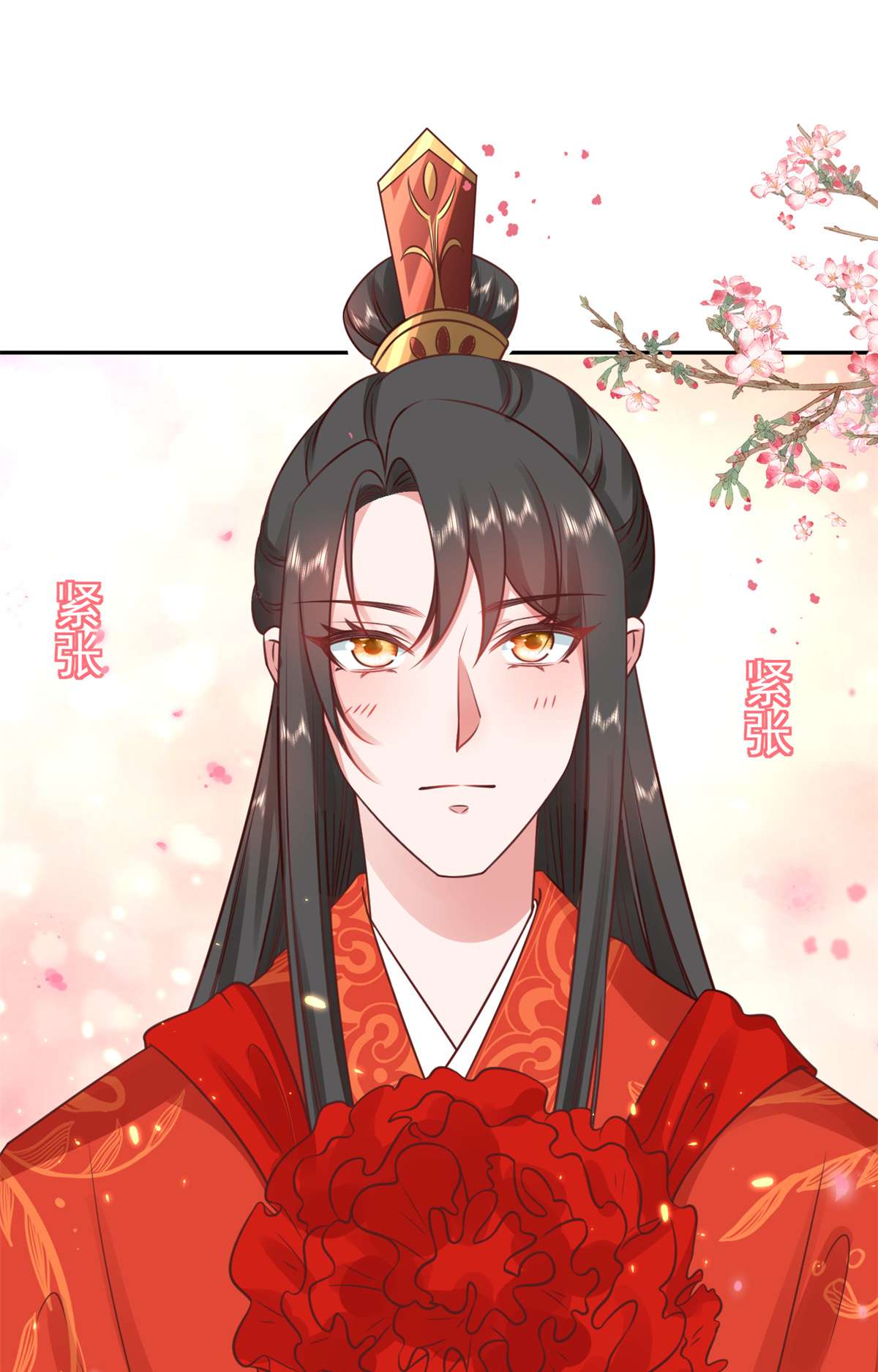 当大佬从花钱开始81 王爷万福-大婚之日