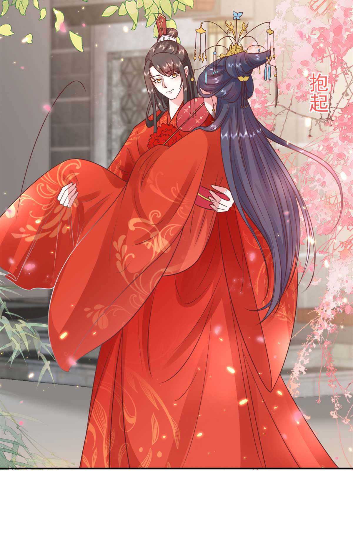 当大佬从花钱开始81 王爷万福-大婚之日