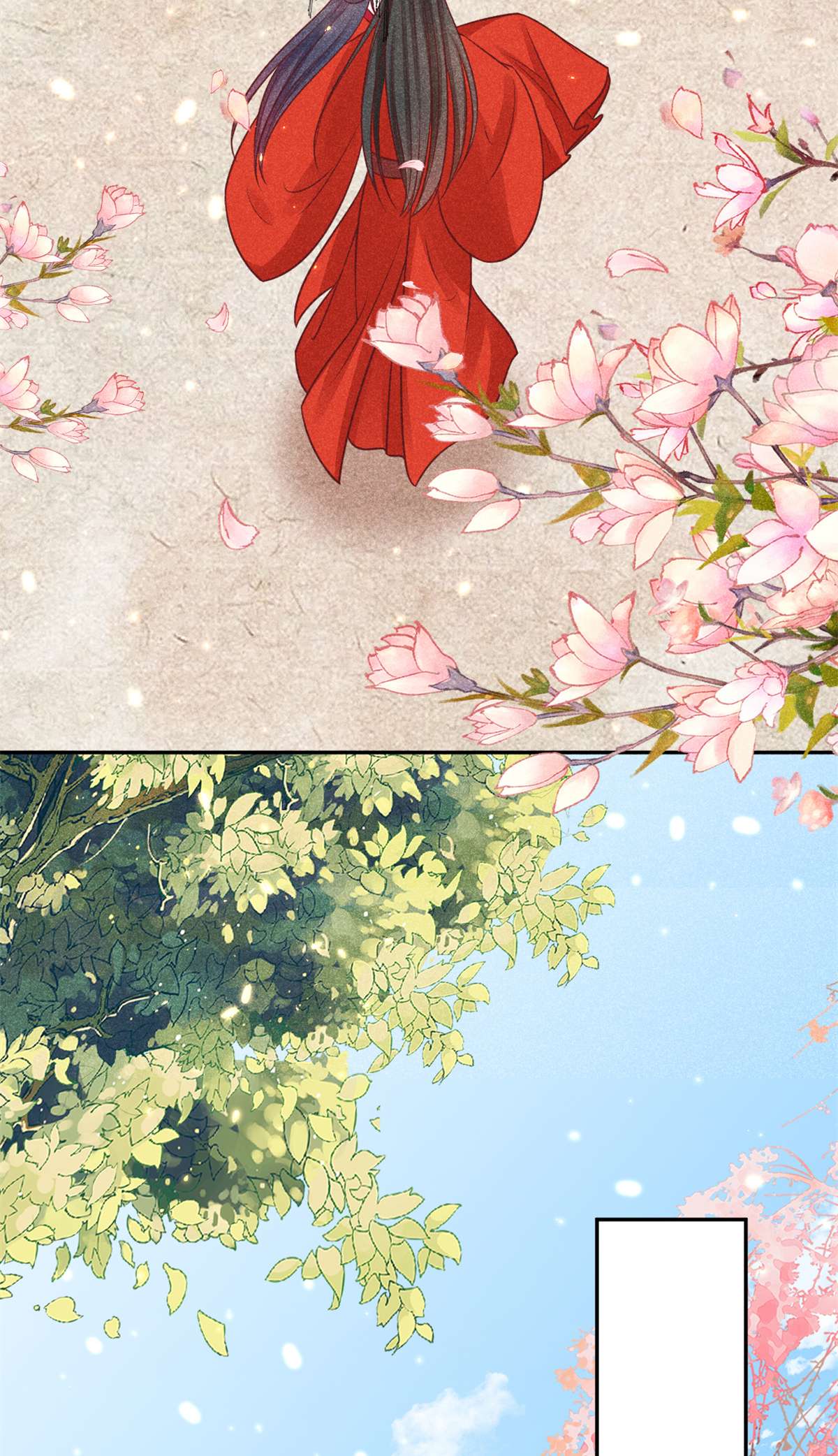 当大佬从花钱开始81 王爷万福-大婚之日