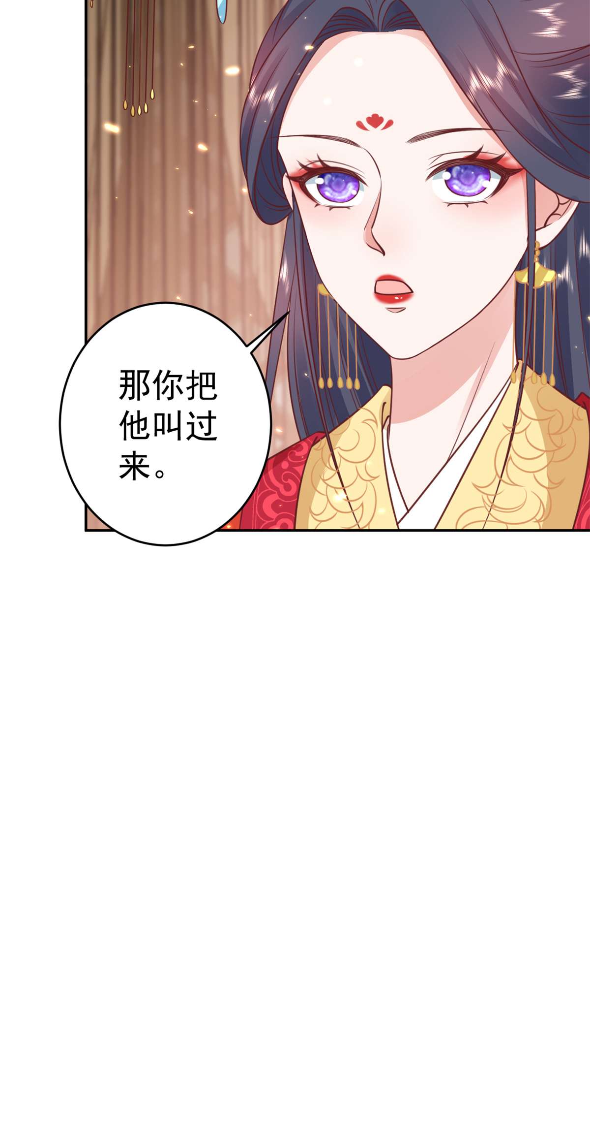 当大佬从花钱开始81 王爷万福-大婚之日