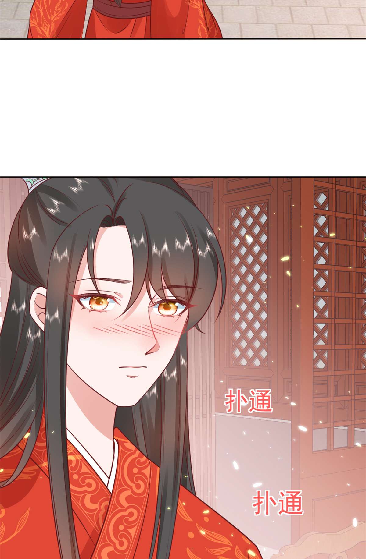 当大佬从花钱开始81 王爷万福-大婚之日
