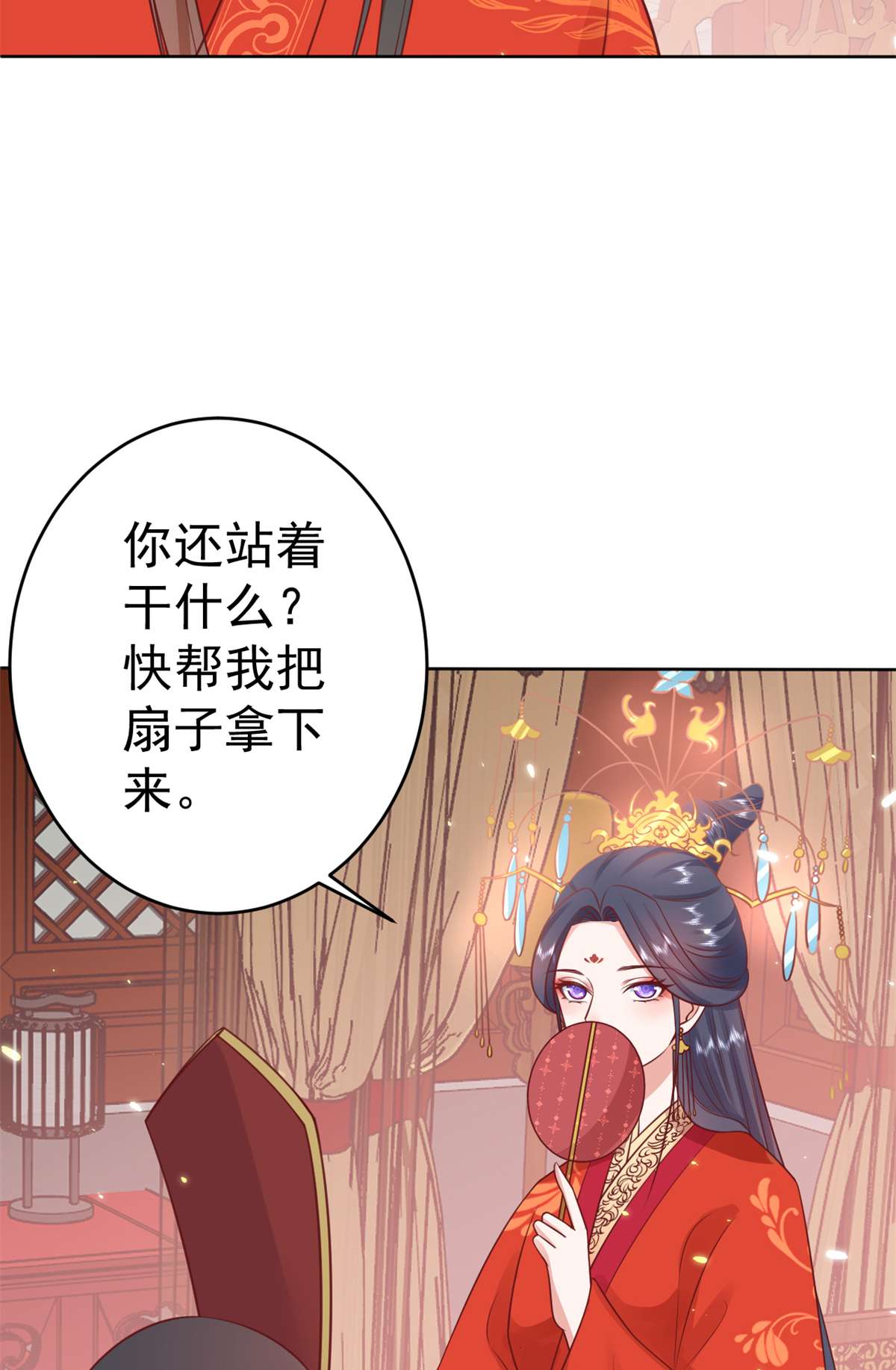 当大佬从花钱开始81 王爷万福-大婚之日
