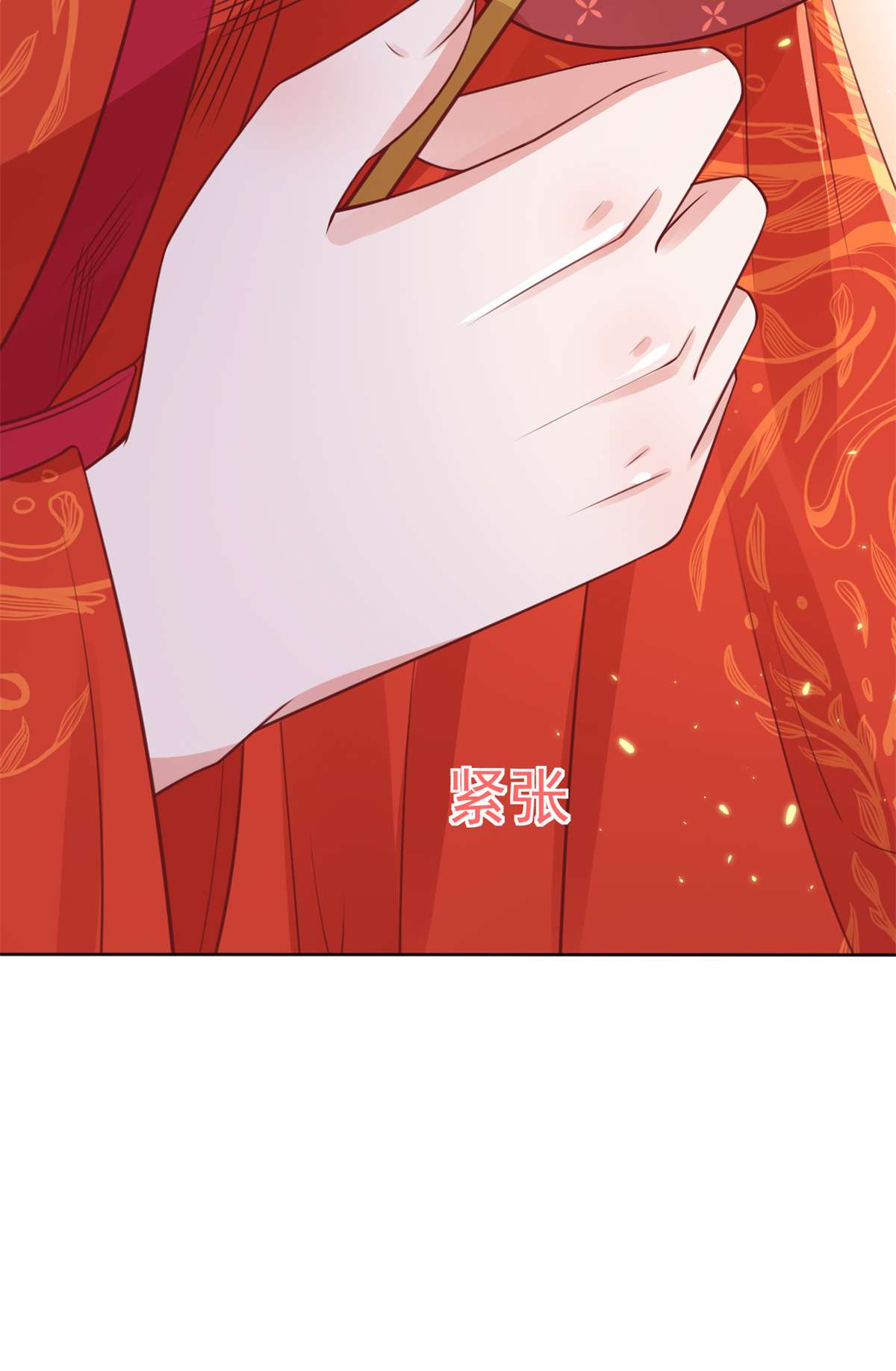 当大佬从花钱开始81 王爷万福-大婚之日