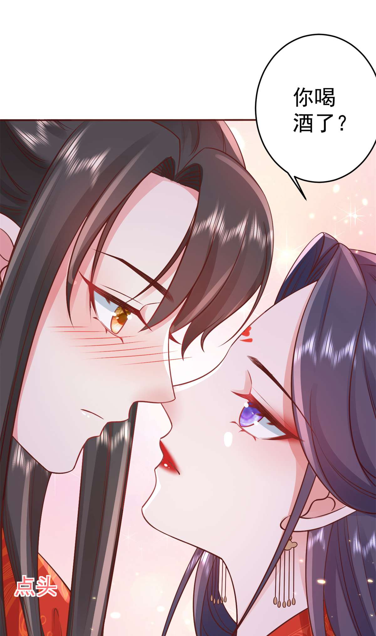 当大佬从花钱开始81 王爷万福-大婚之日