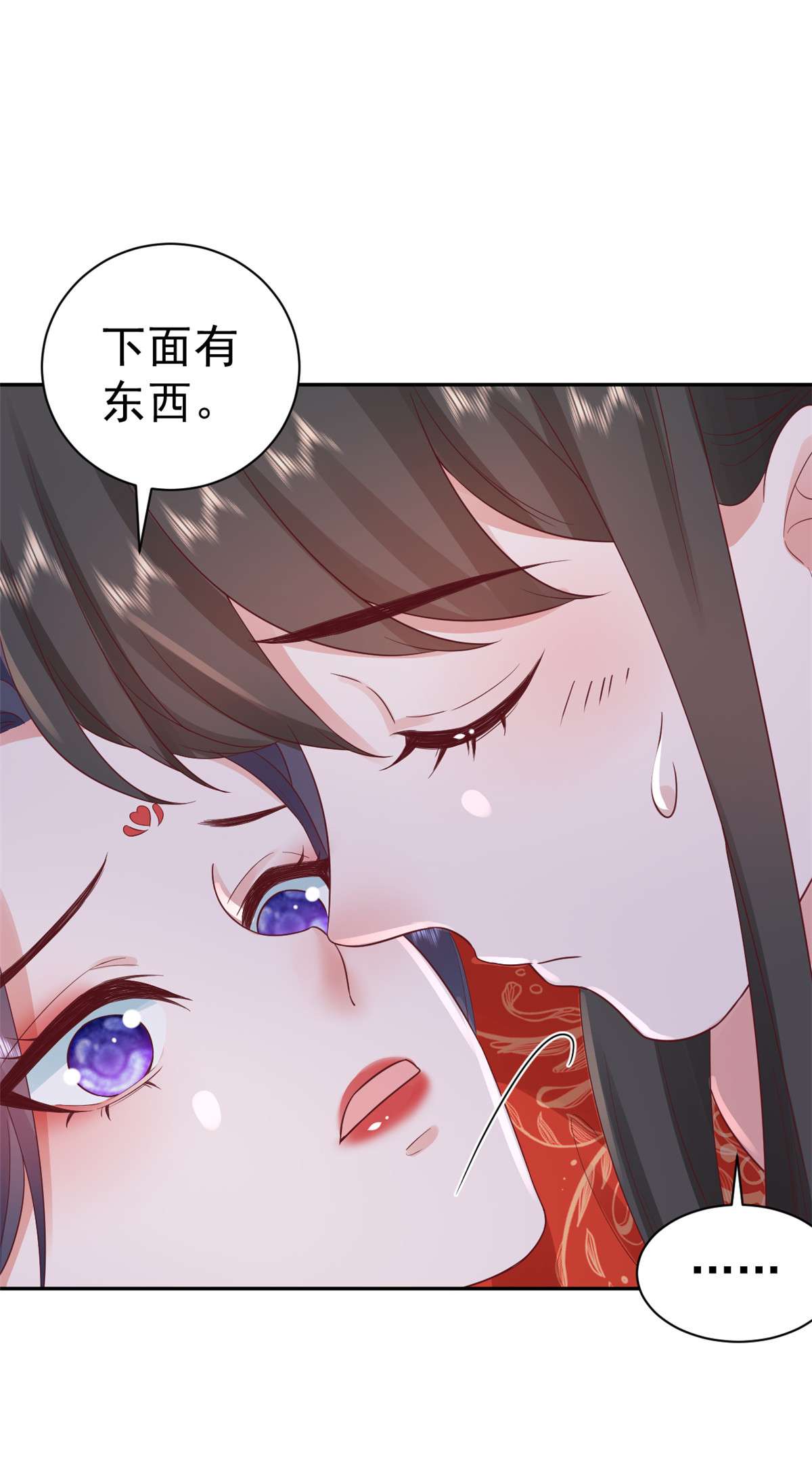 当大佬从花钱开始82 王爷万福-洞房花烛夜