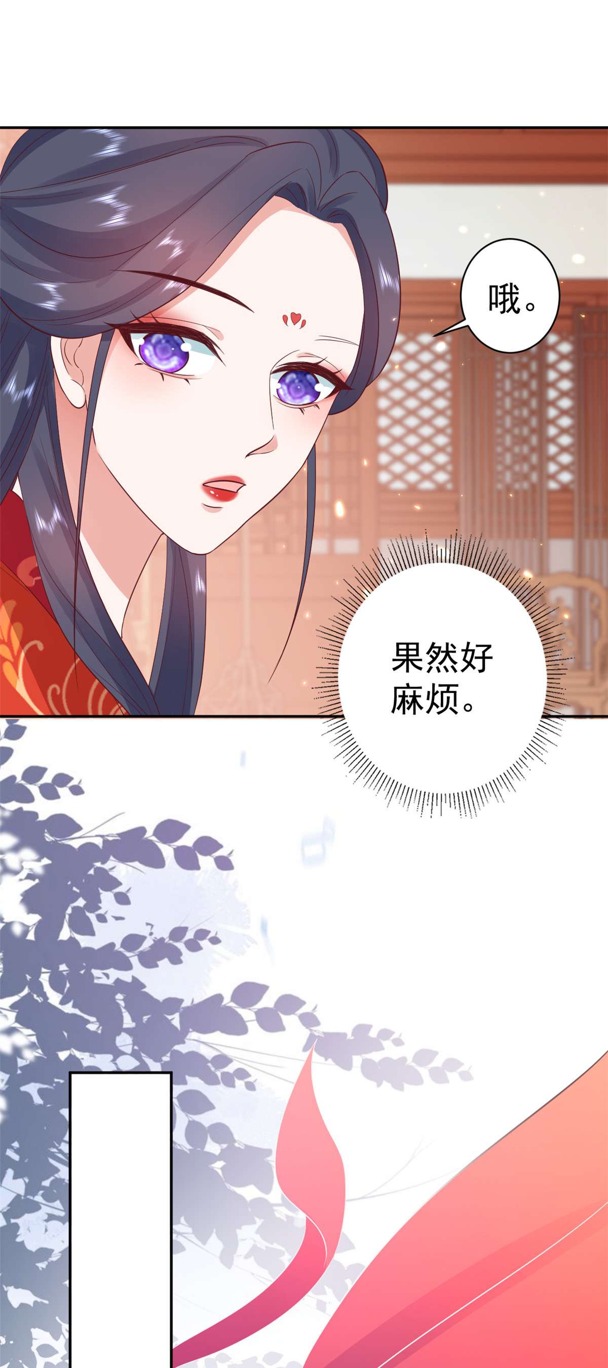 当大佬从花钱开始82 王爷万福-洞房花烛夜