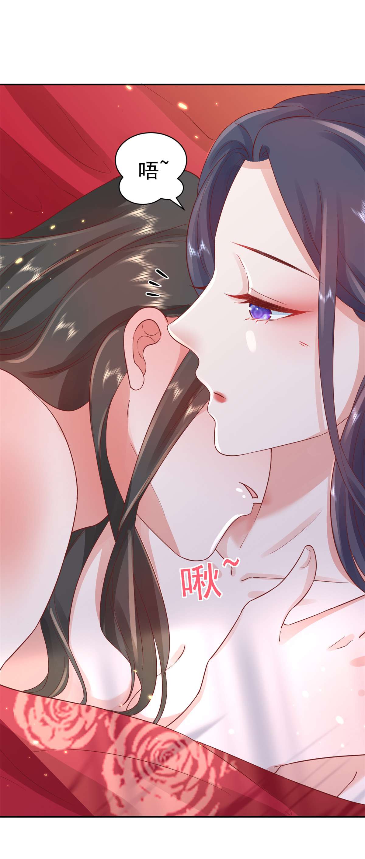 当大佬从花钱开始82 王爷万福-洞房花烛夜