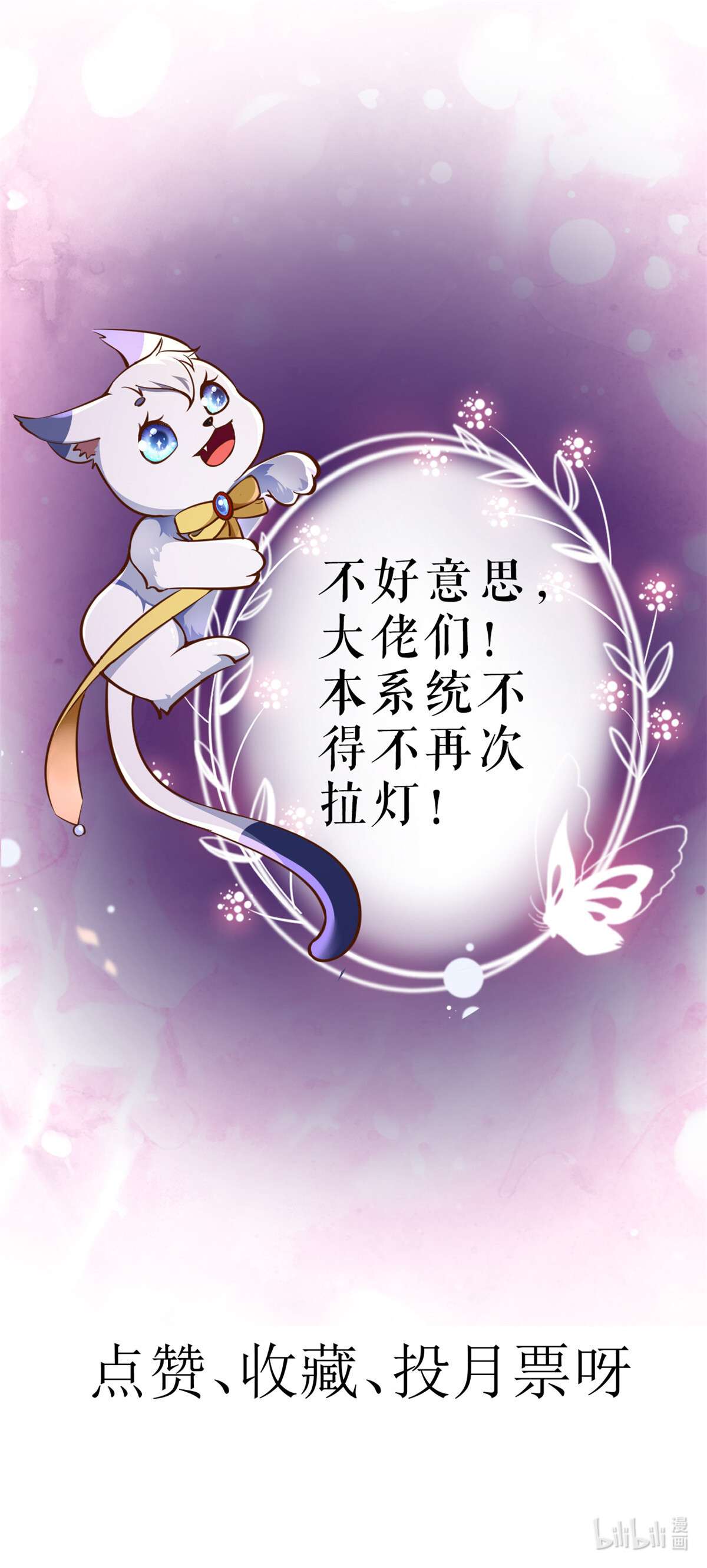 当大佬从花钱开始82 王爷万福-洞房花烛夜
