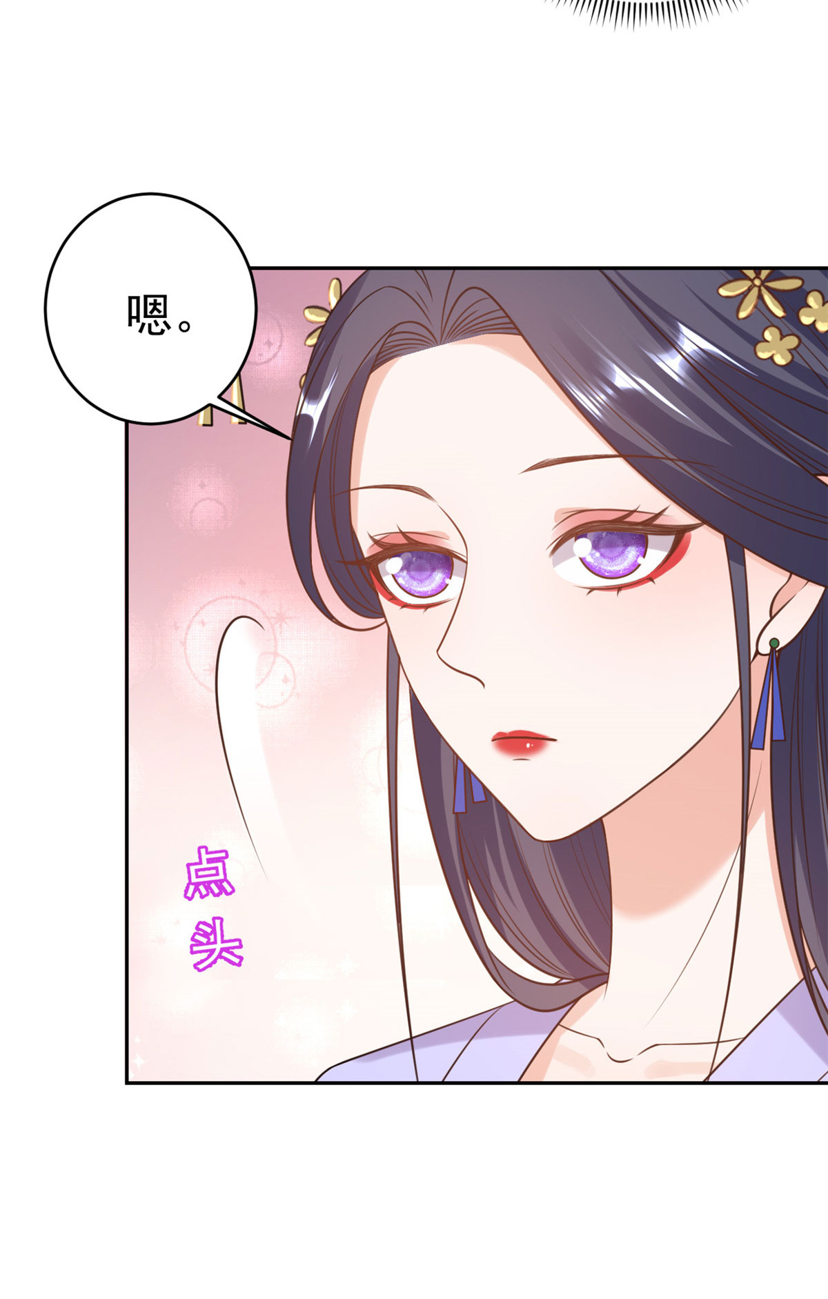 当大佬从花钱开始83 王爷万福-海棠为谁种