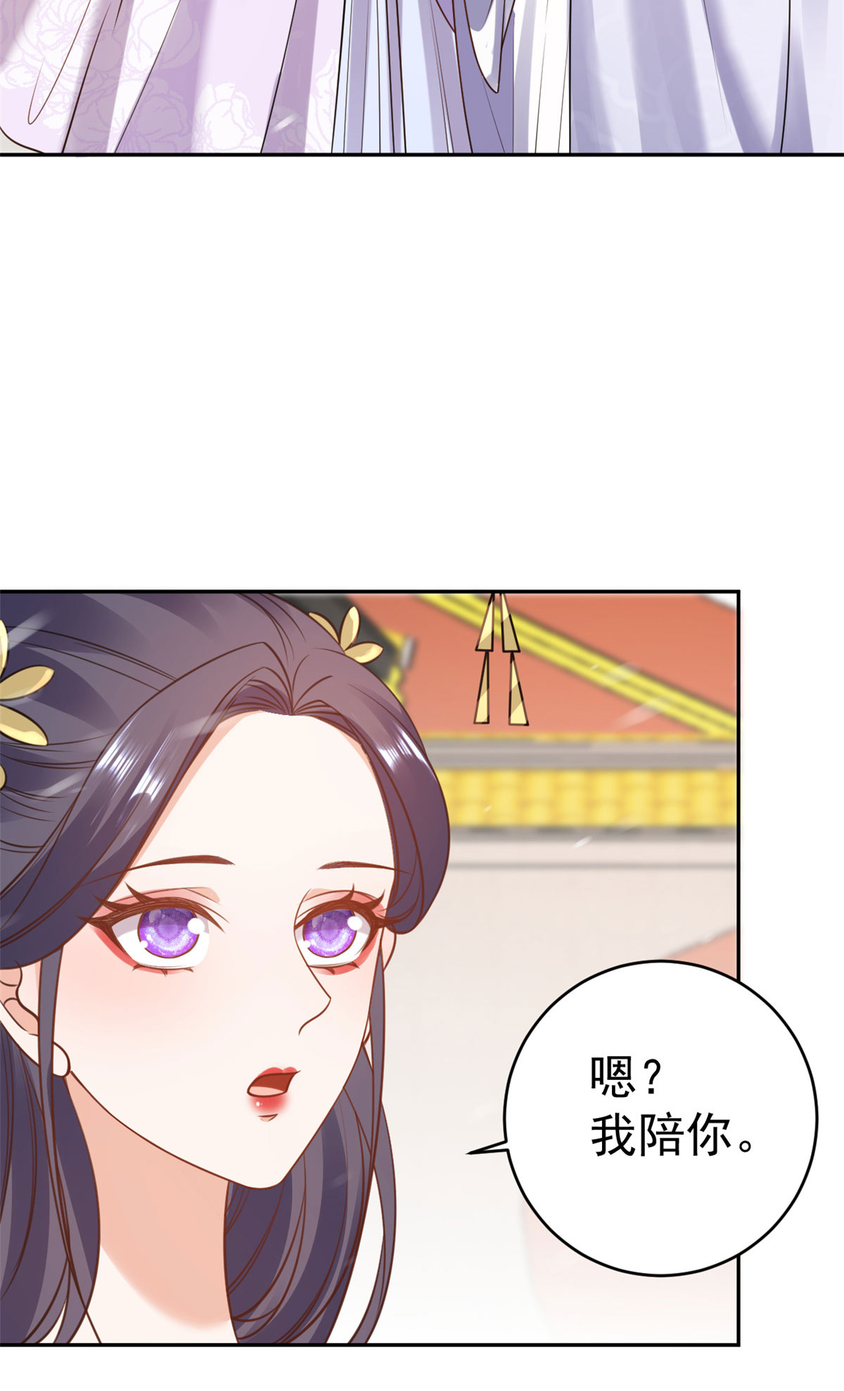 当大佬从花钱开始83 王爷万福-海棠为谁种