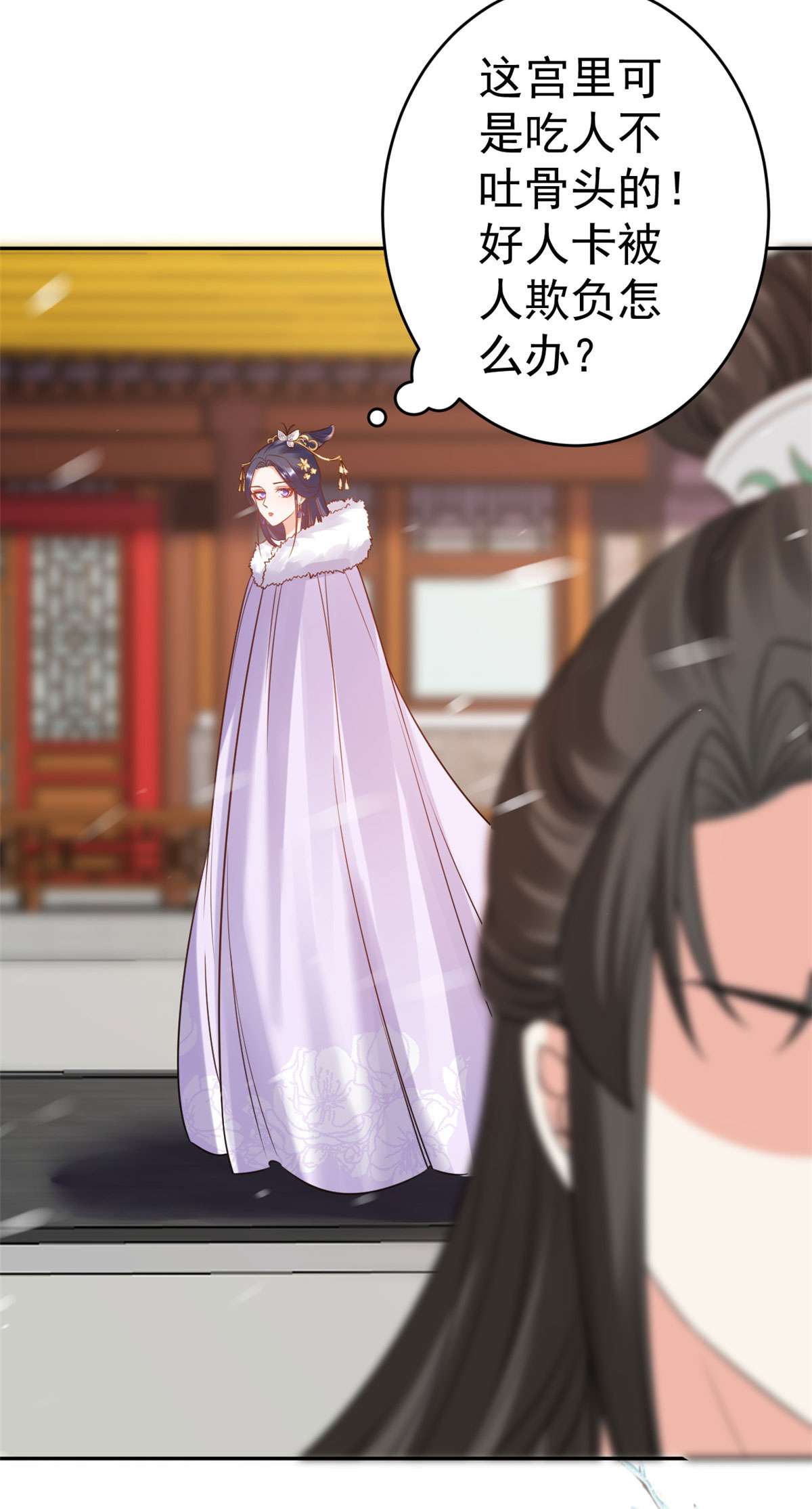 当大佬从花钱开始83 王爷万福-海棠为谁种