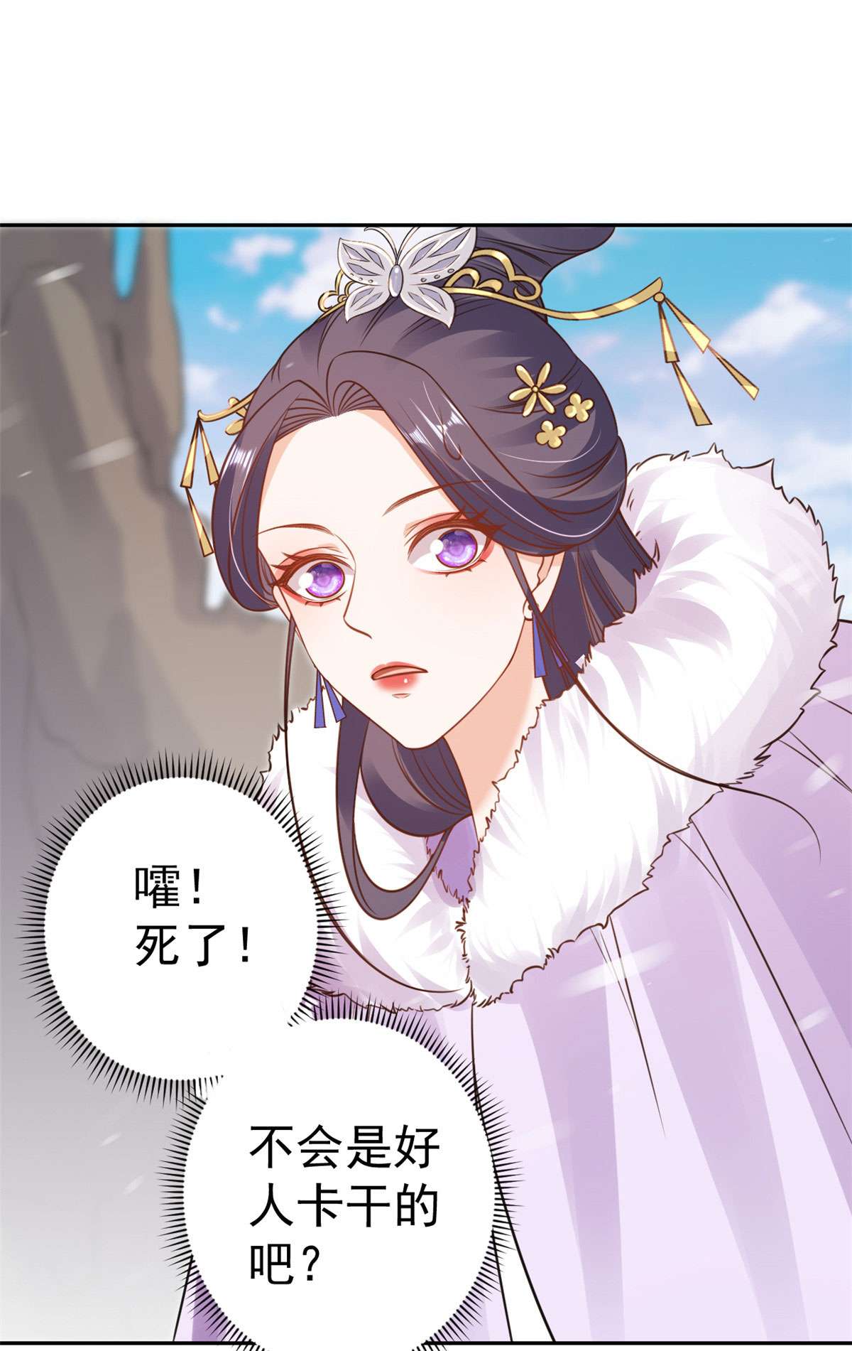 当大佬从花钱开始83 王爷万福-海棠为谁种