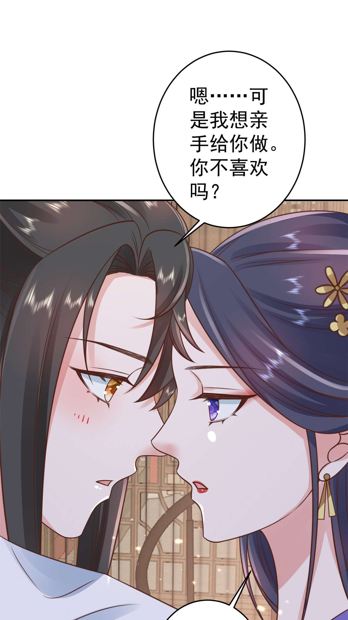 当大佬从花钱开始85 王爷万福-皇帝喜当爹