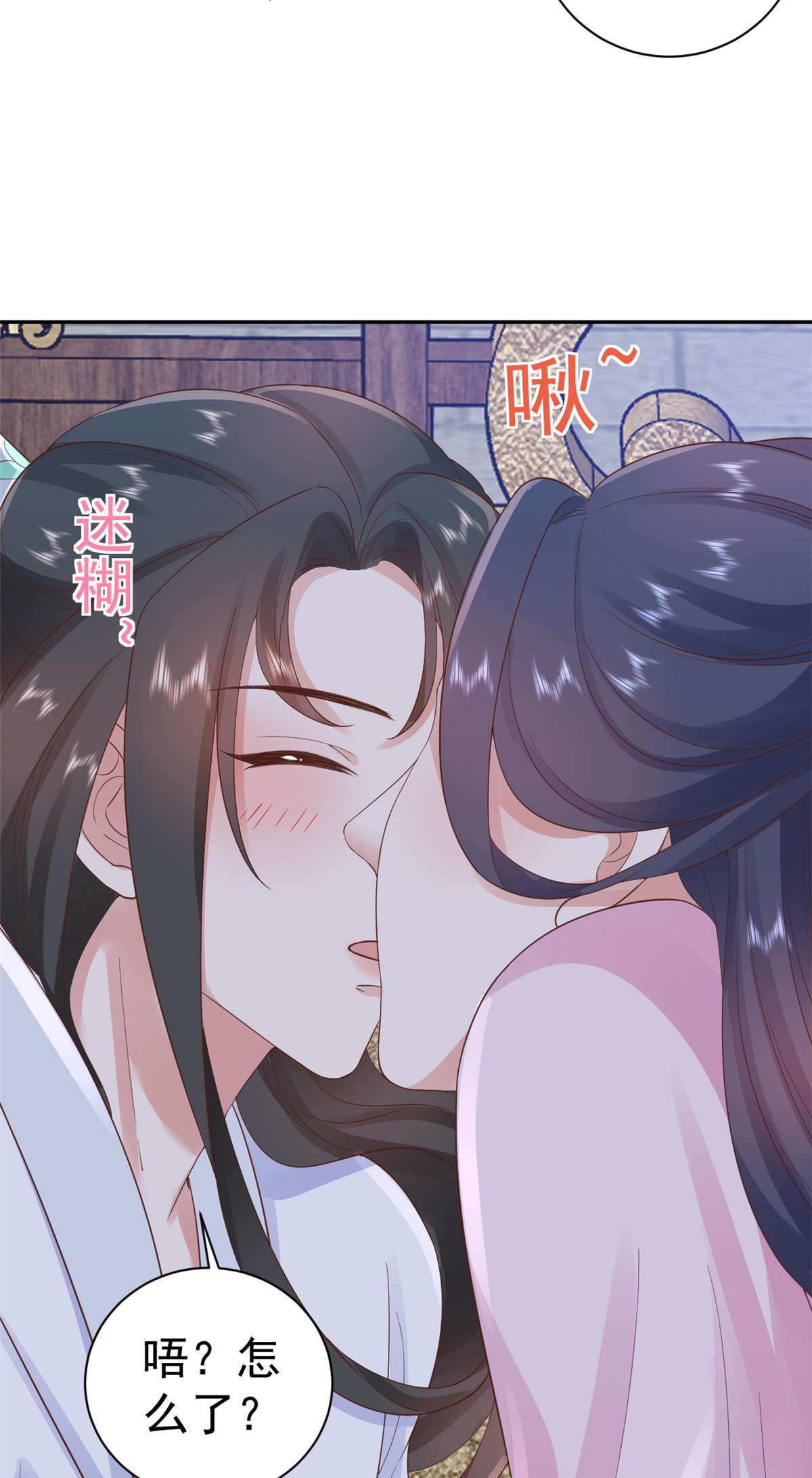 当大佬从花钱开始85 王爷万福-皇帝喜当爹