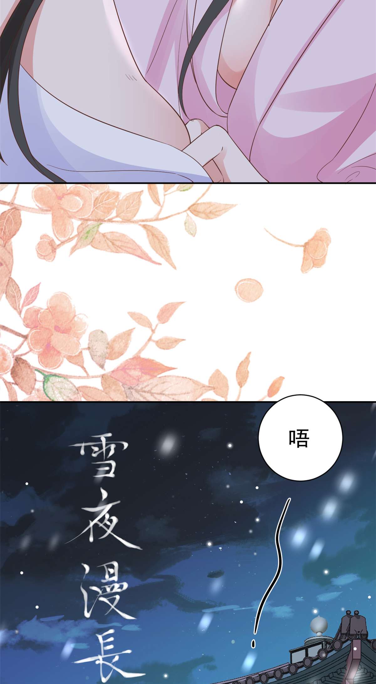 当大佬从花钱开始85 王爷万福-皇帝喜当爹