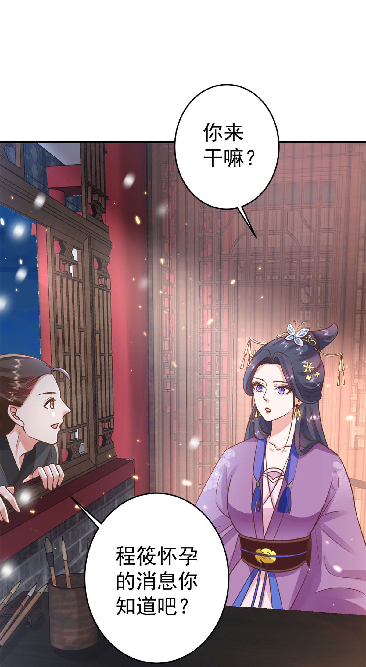 当大佬从花钱开始85 王爷万福-皇帝喜当爹