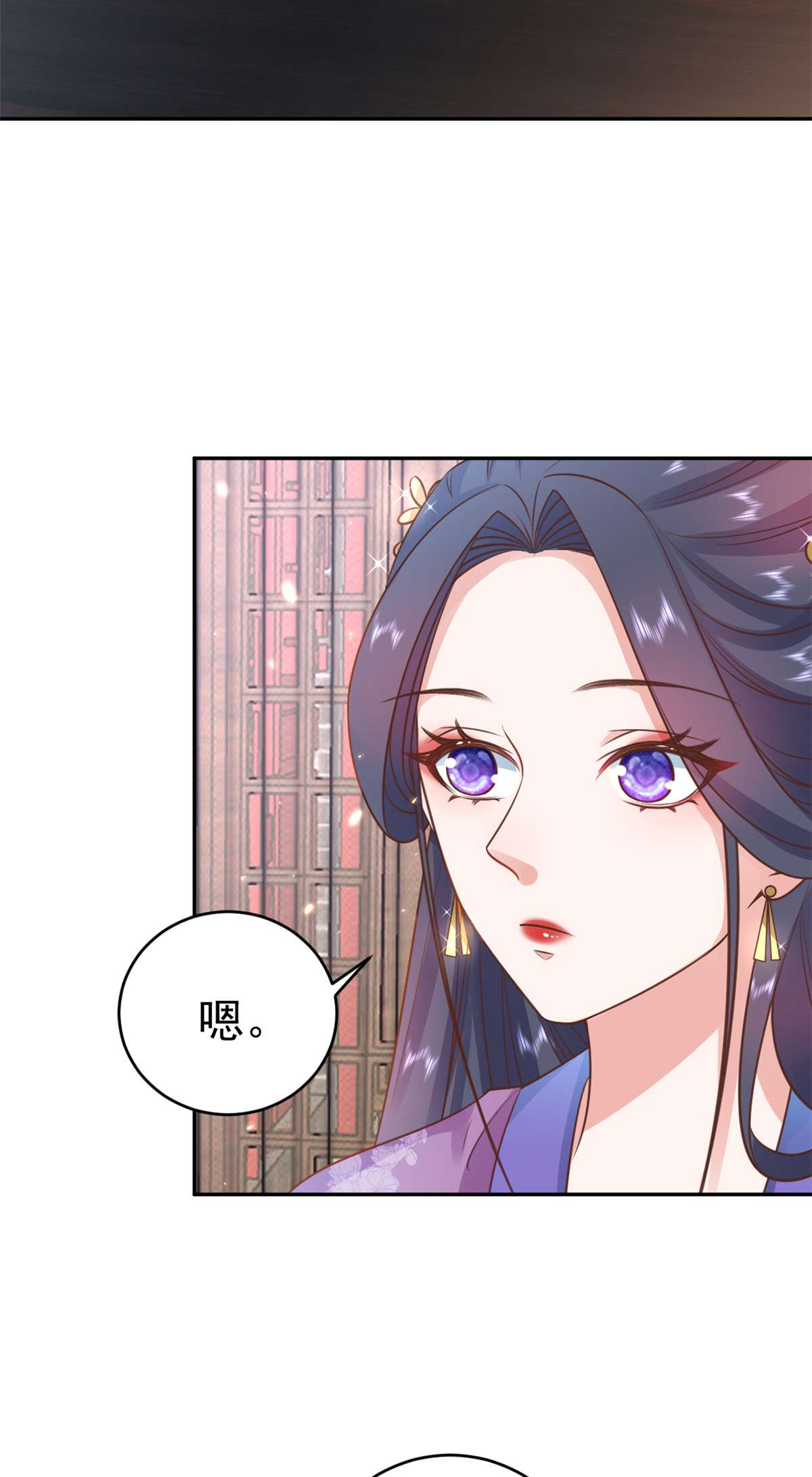 当大佬从花钱开始85 王爷万福-皇帝喜当爹