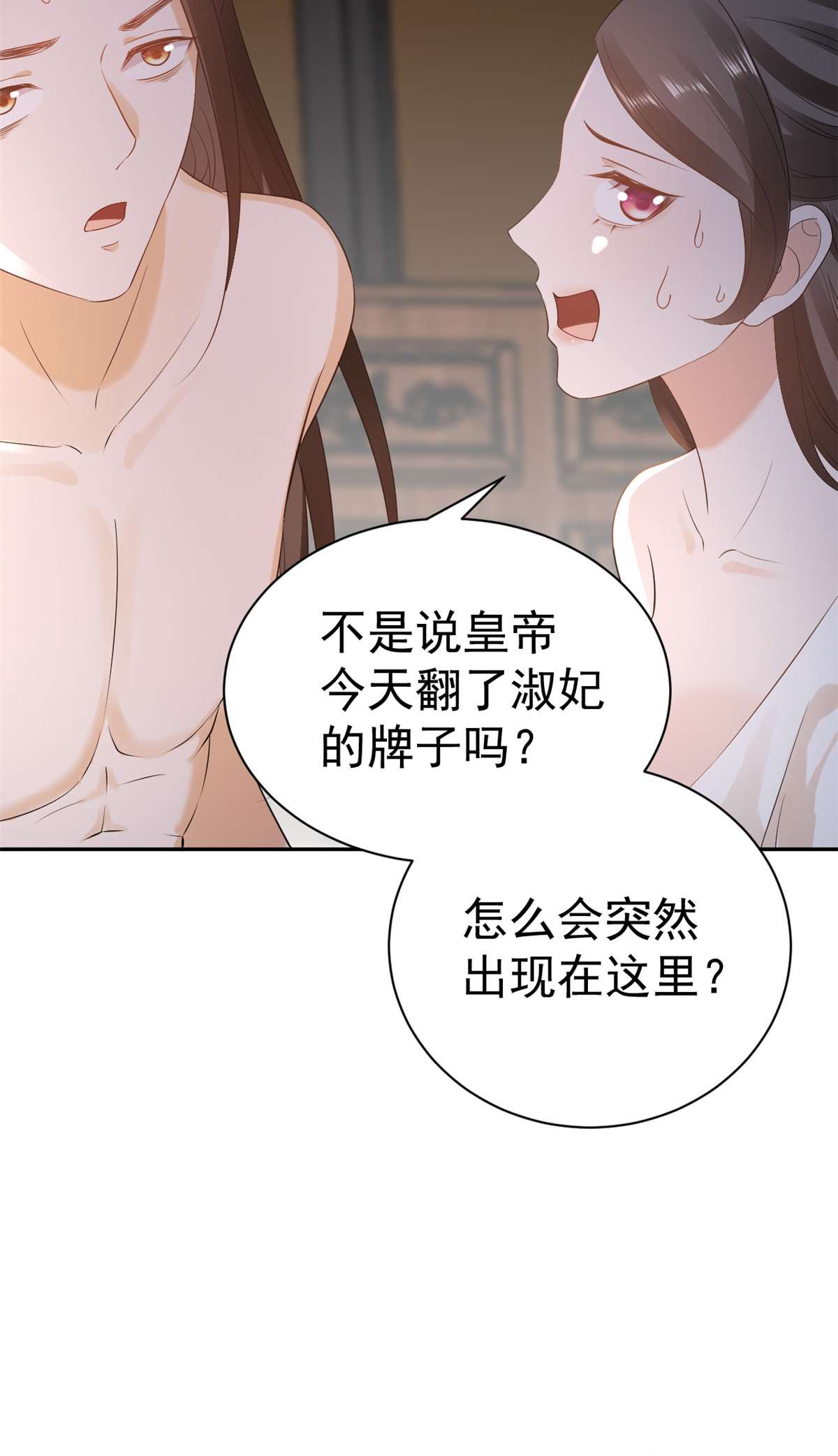 当大佬从花钱开始86 王爷万福-蓦然话首