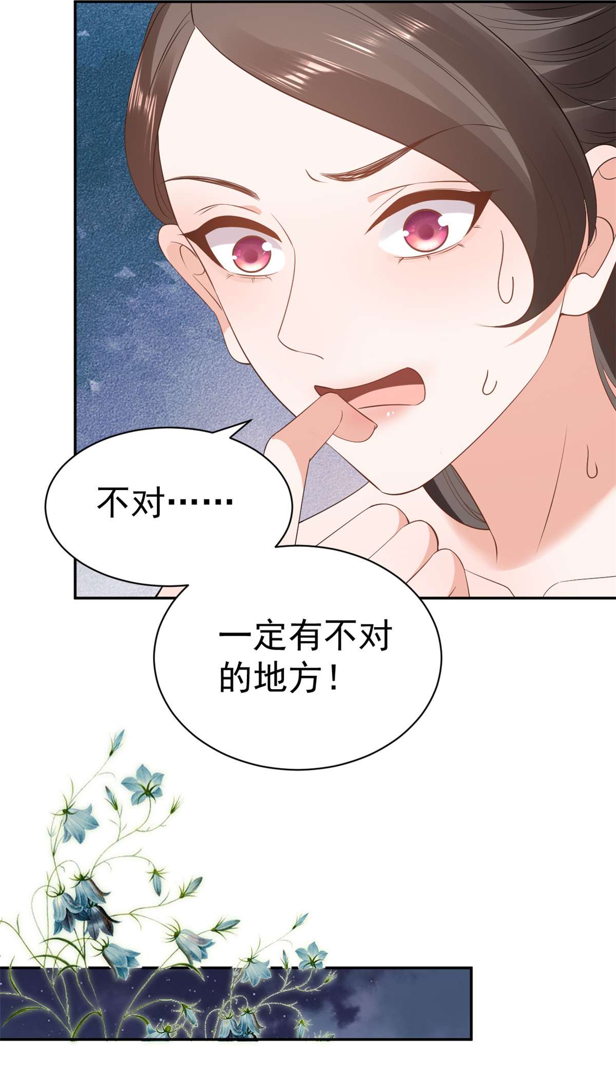 当大佬从花钱开始86 王爷万福-蓦然话首