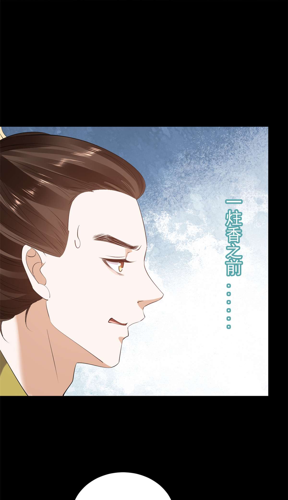 当大佬从花钱开始86 王爷万福-蓦然话首