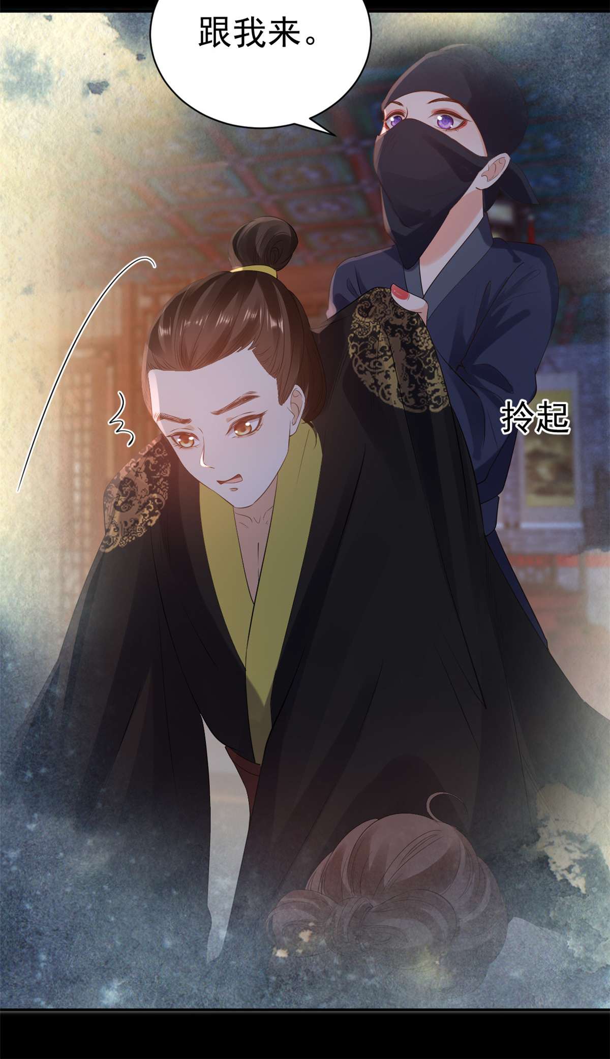 当大佬从花钱开始86 王爷万福-蓦然话首