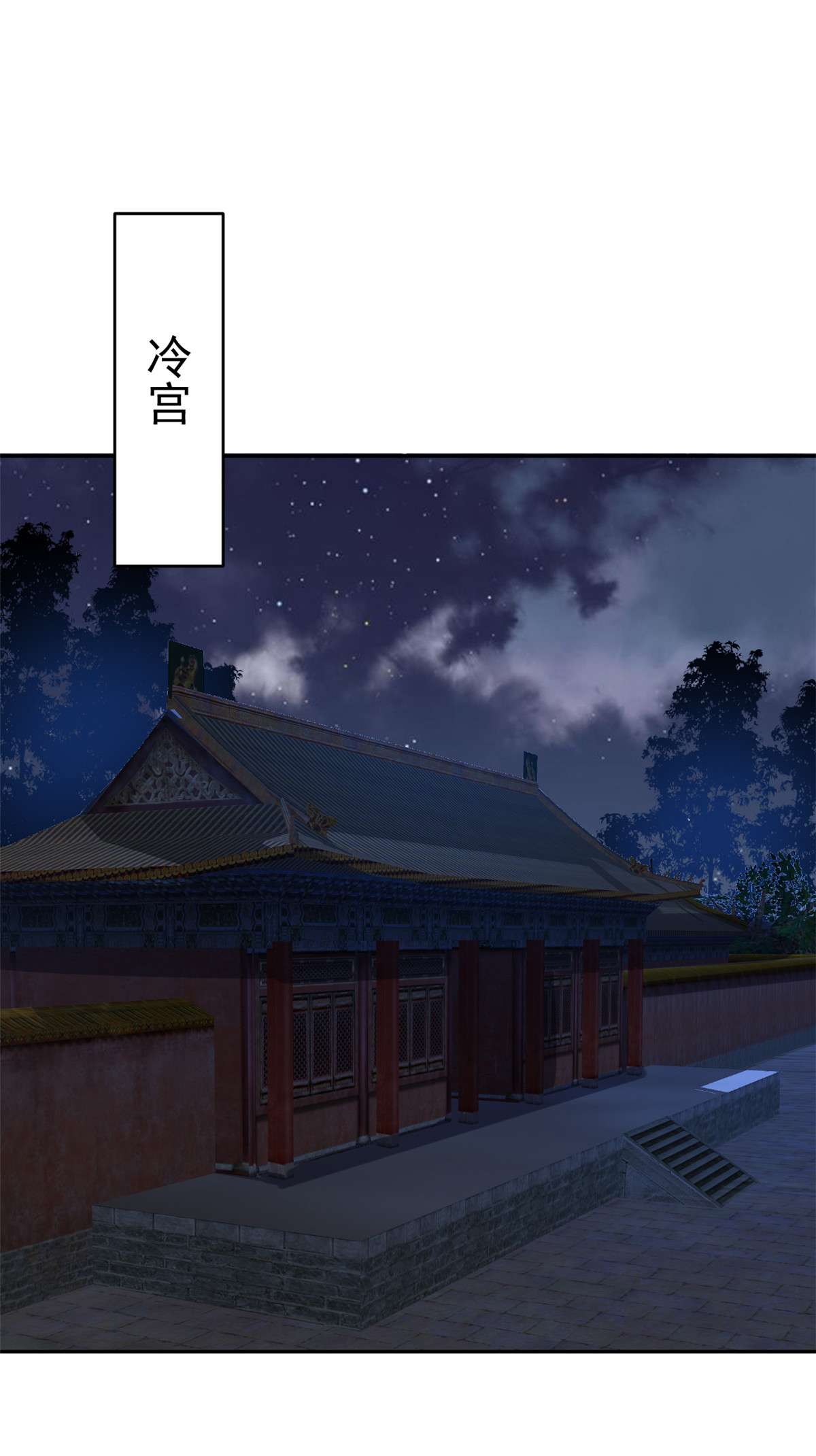 当大佬从花钱开始86 王爷万福-蓦然话首