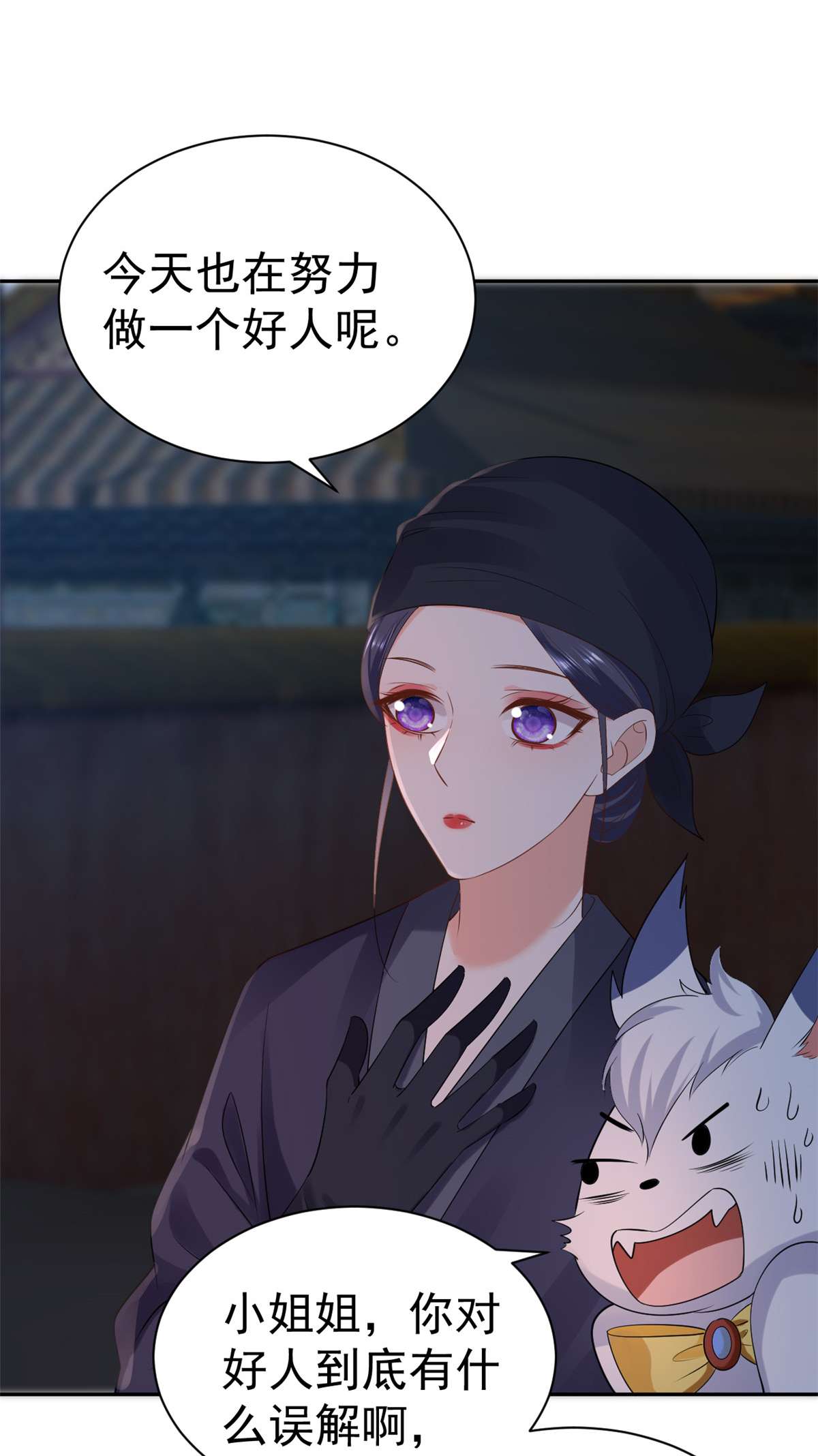 当大佬从花钱开始86 王爷万福-蓦然话首