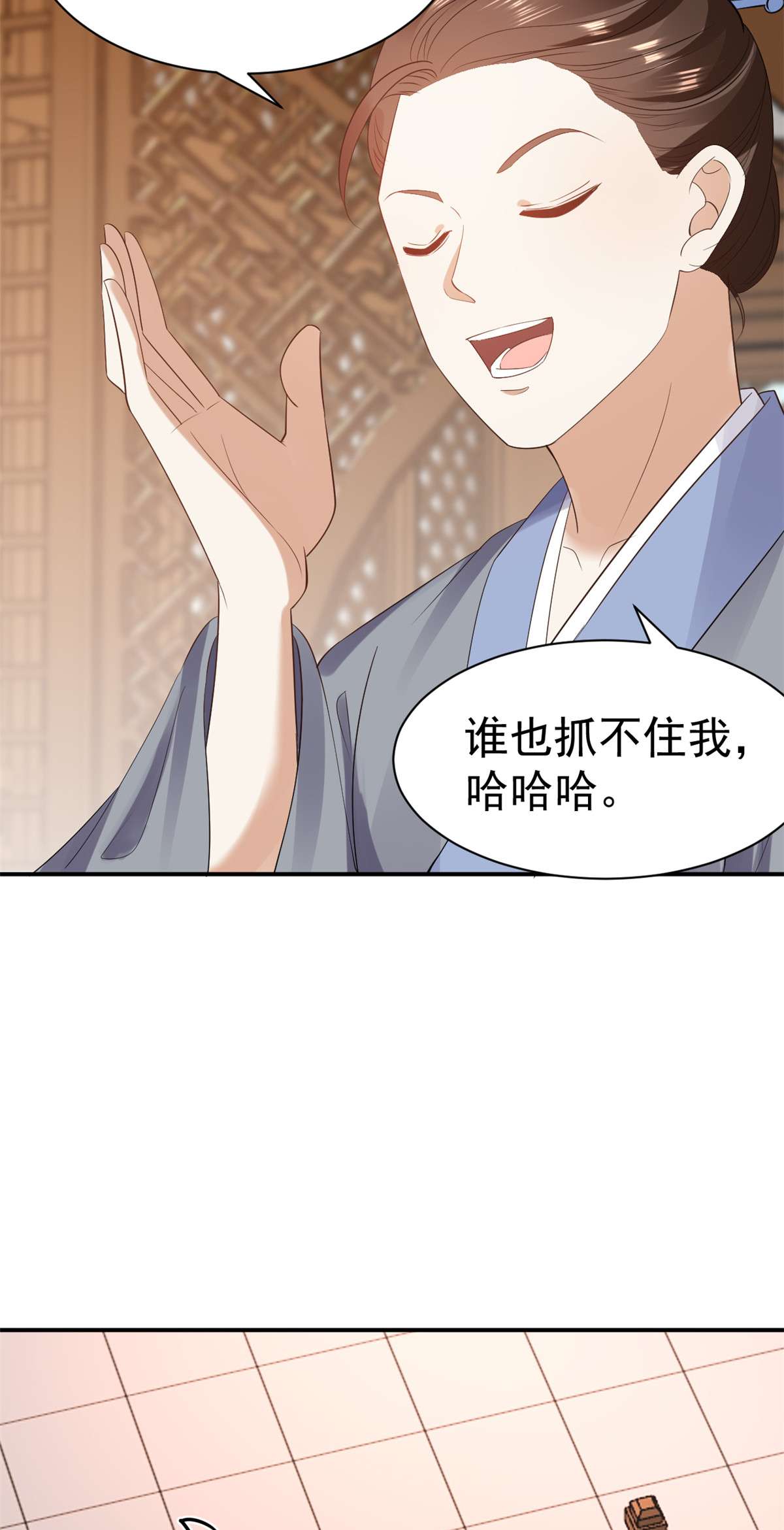 当大佬从花钱开始86 王爷万福-蓦然话首