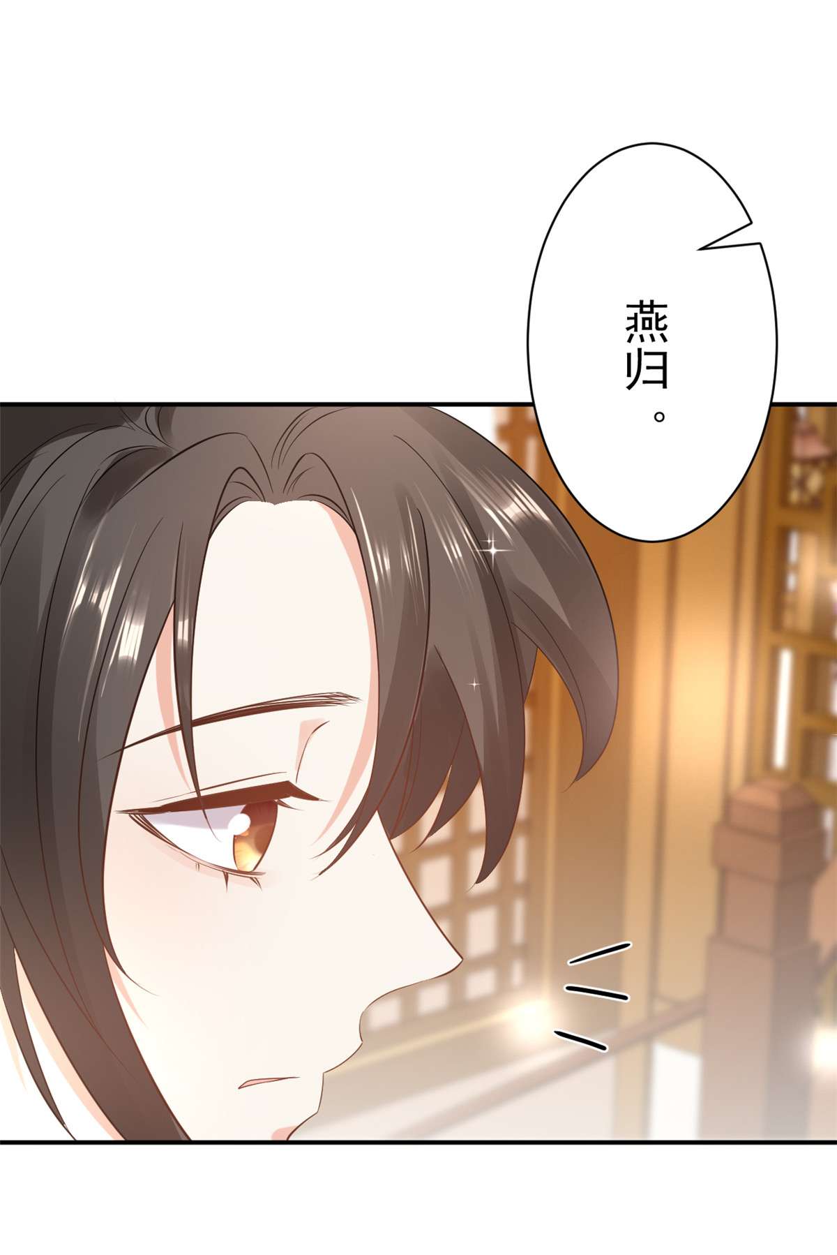 当大佬从花钱开始86 王爷万福-蓦然话首