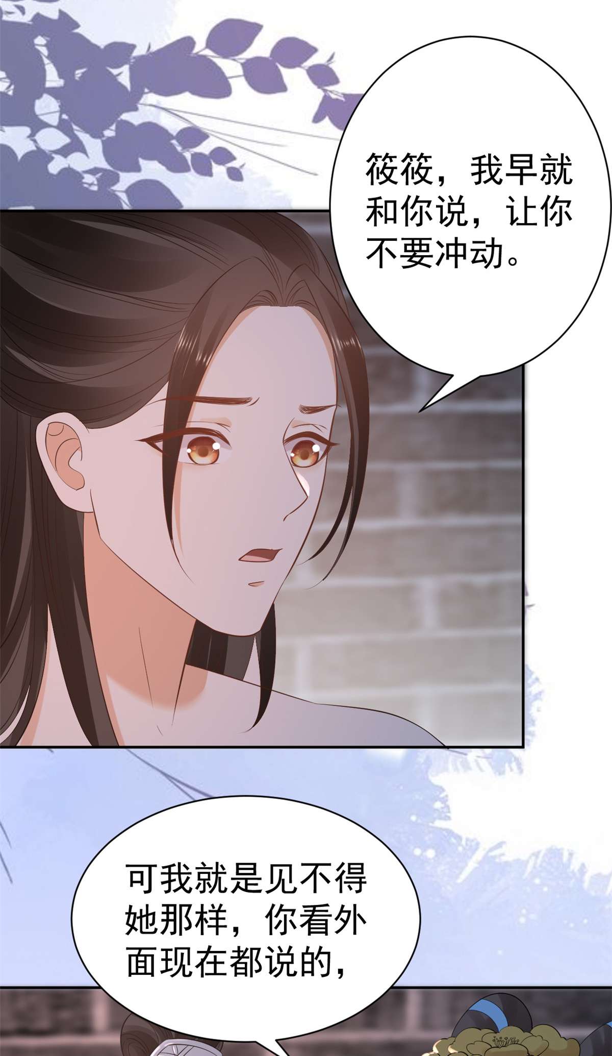 当大佬从花钱开始86 王爷万福-蓦然话首