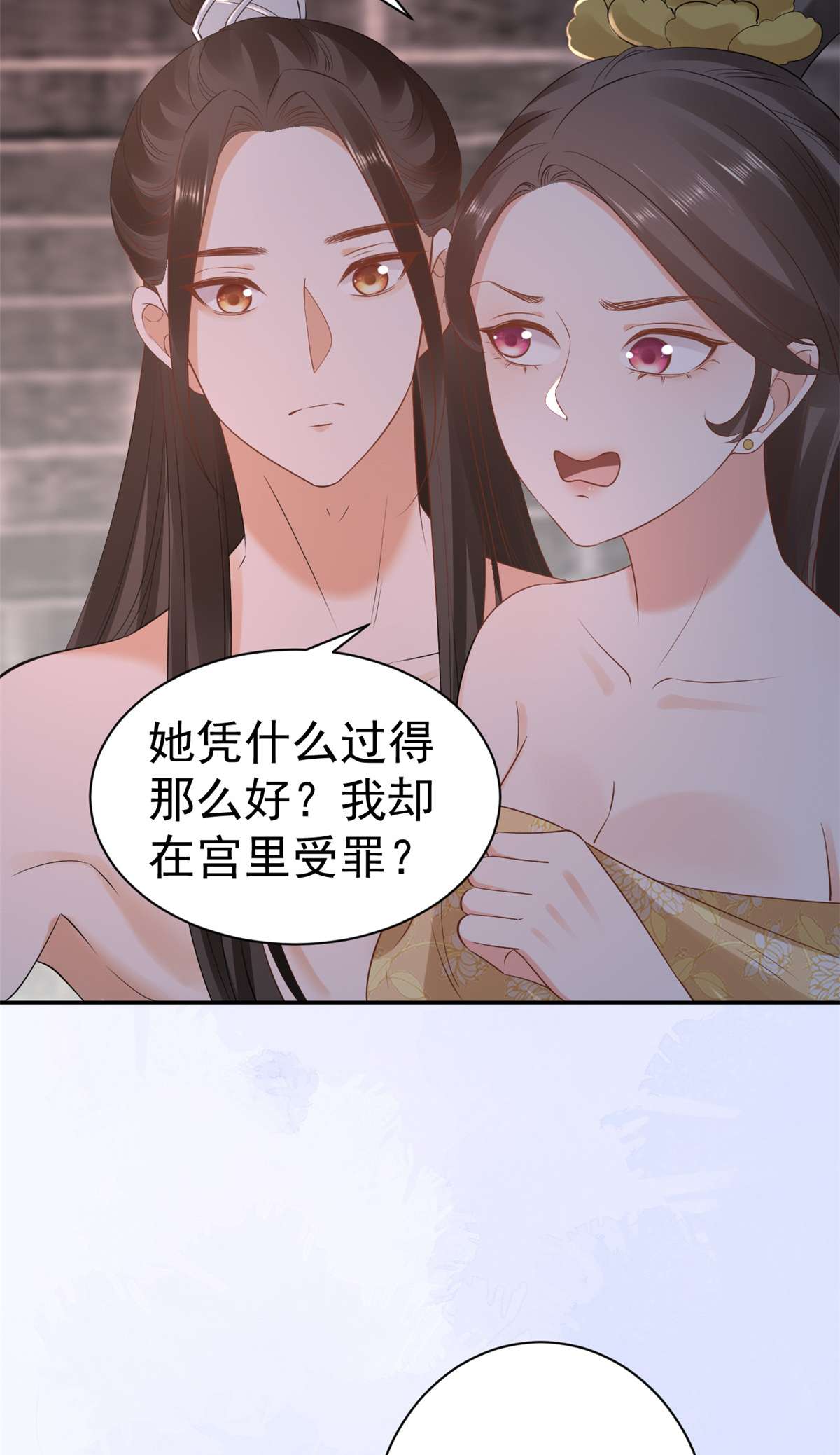 当大佬从花钱开始86 王爷万福-蓦然话首