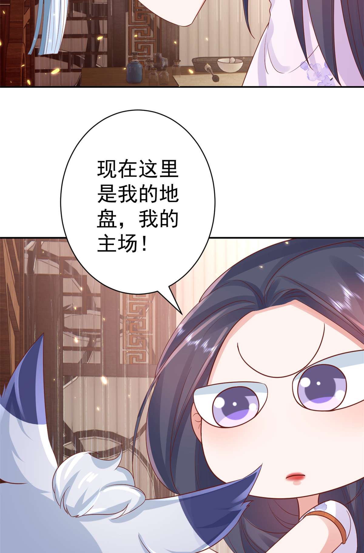 当大佬从花钱开始87 问仙黄泉-话到现实世界