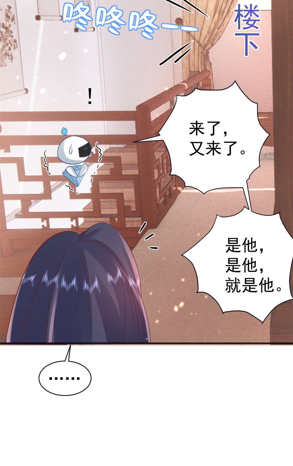当大佬从花钱开始87 问仙黄泉-话到现实世界
