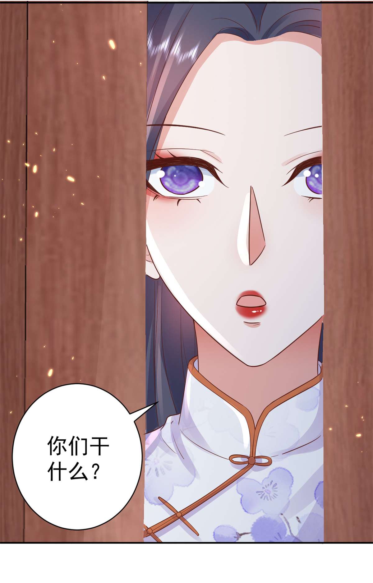 当大佬从花钱开始87 问仙黄泉-话到现实世界