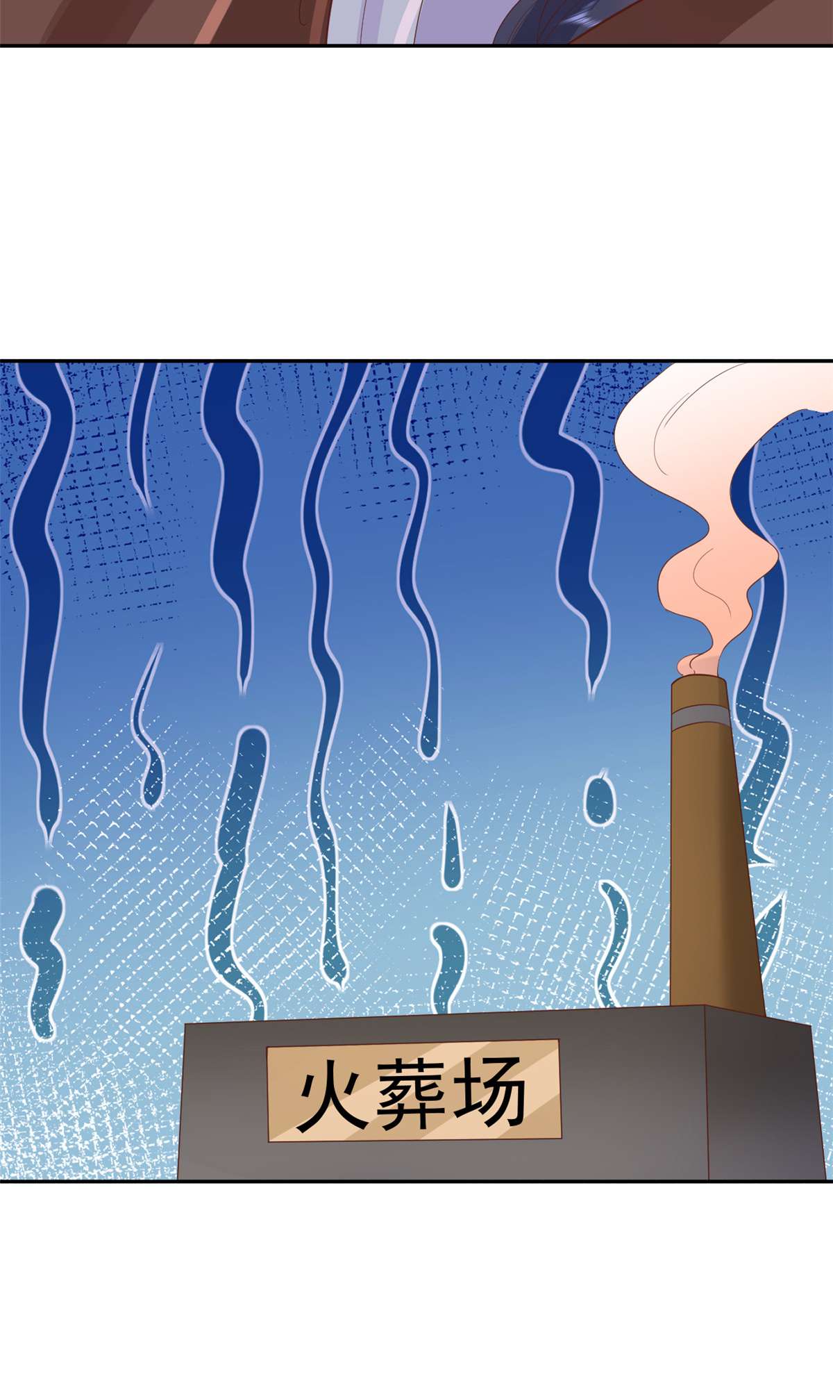当大佬从花钱开始87 问仙黄泉-话到现实世界