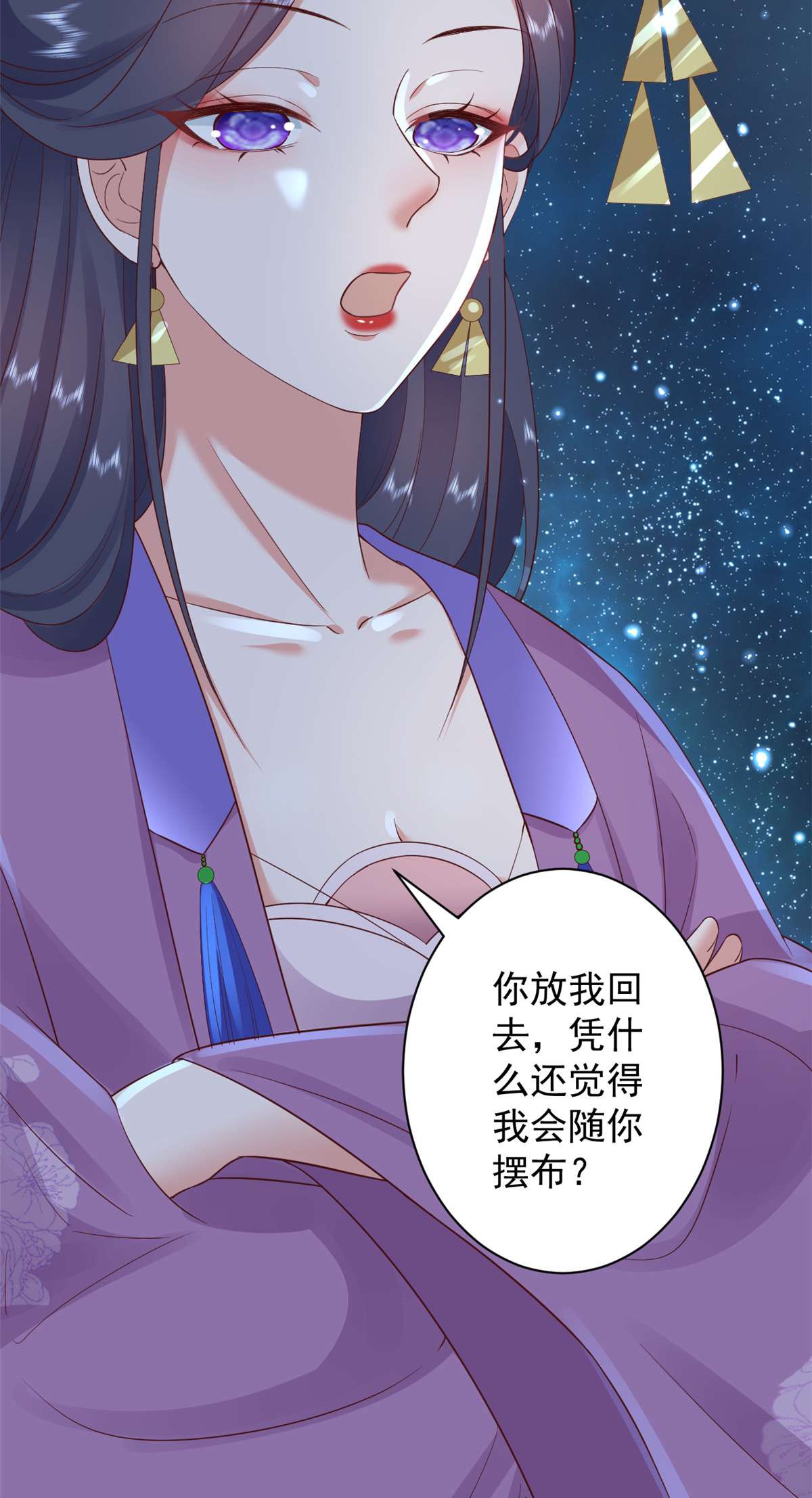 当大佬从花钱开始87 问仙黄泉-话到现实世界