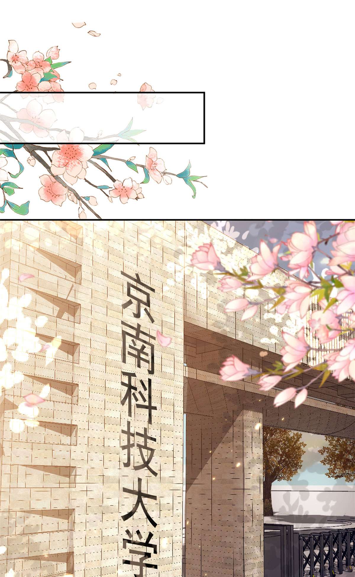 当大佬从花钱开始88 问仙黄泉-店铺黄泉路