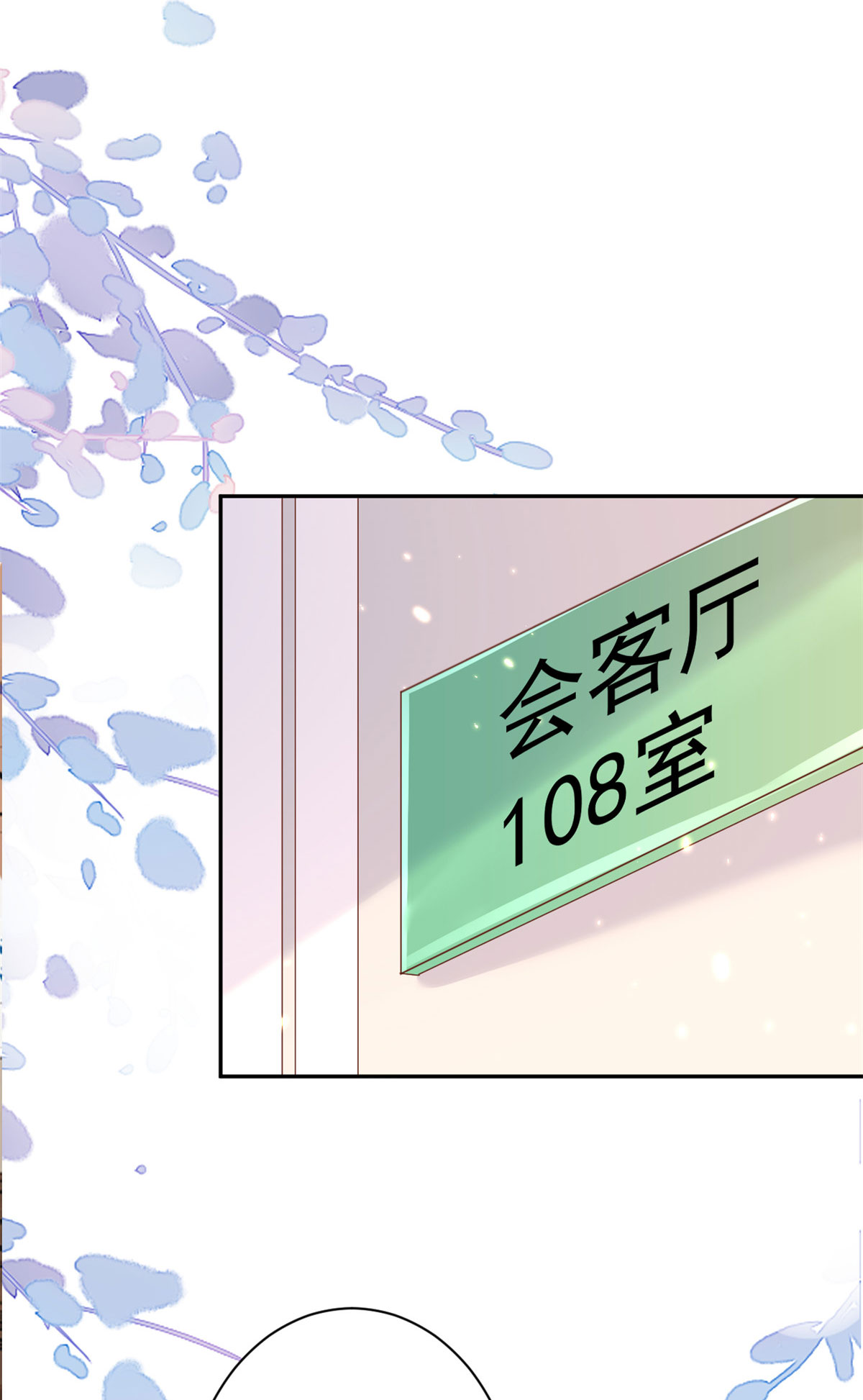 当大佬从花钱开始88 问仙黄泉-店铺黄泉路