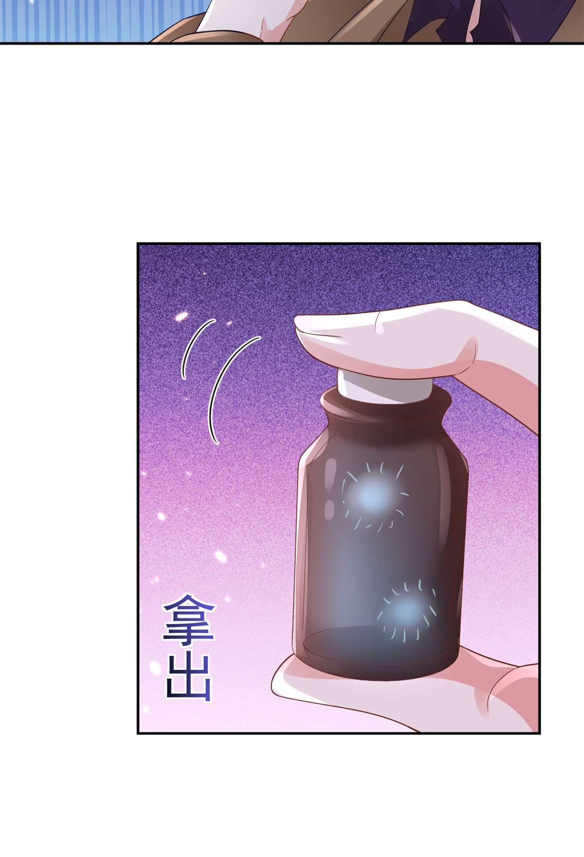 当大佬从花钱开始88 问仙黄泉-店铺黄泉路