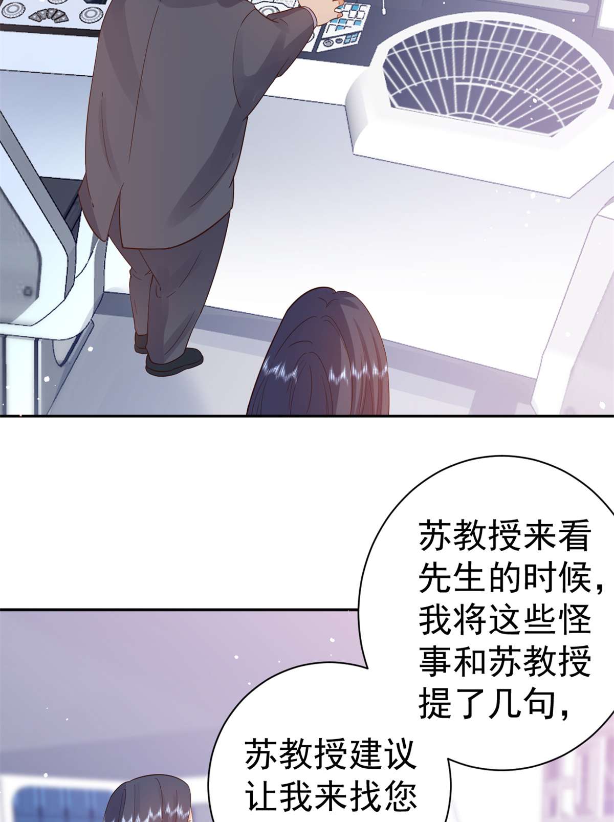 当大佬从花钱开始90 问仙黄泉-繁星游戏