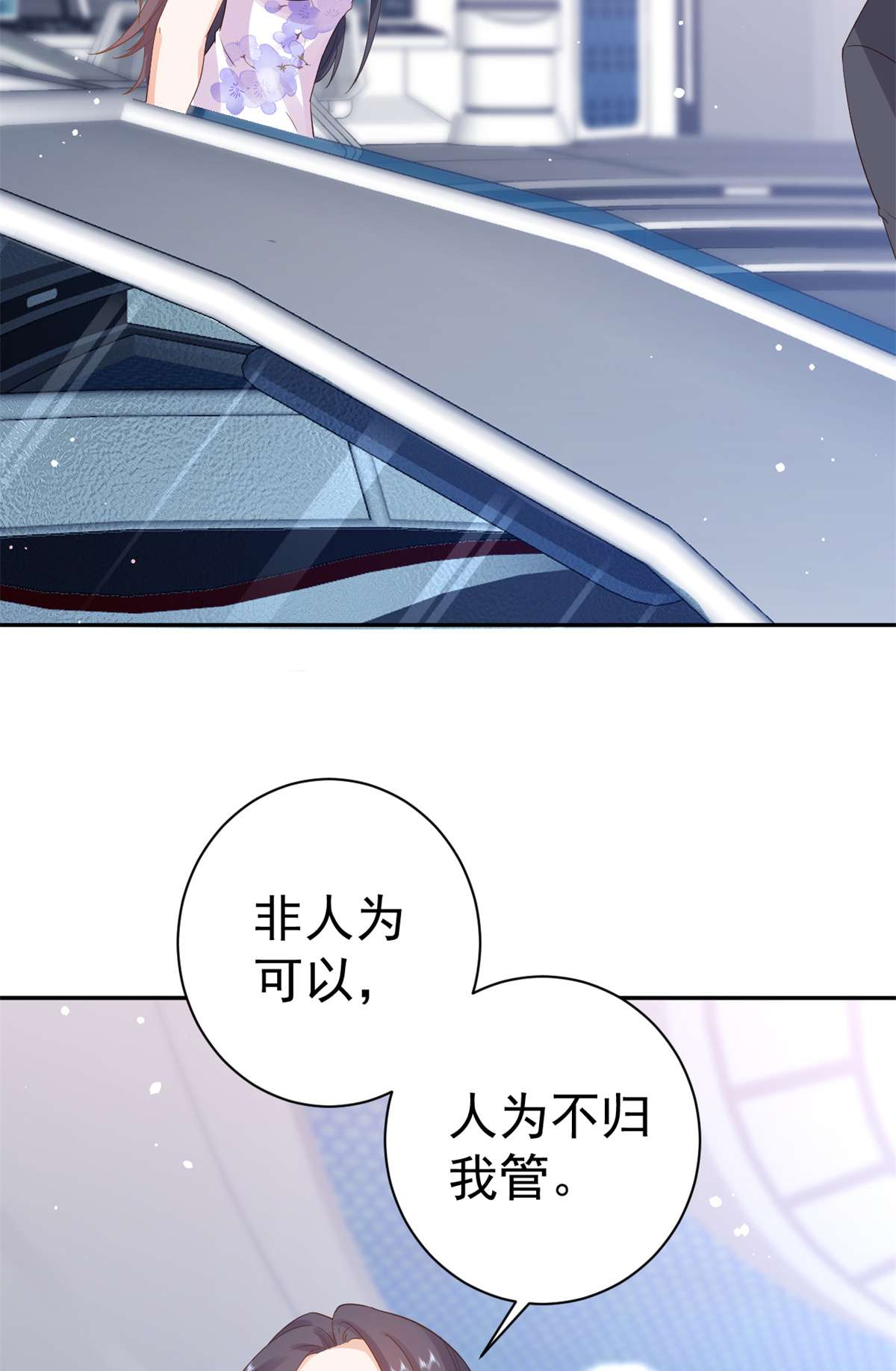 当大佬从花钱开始90 问仙黄泉-繁星游戏