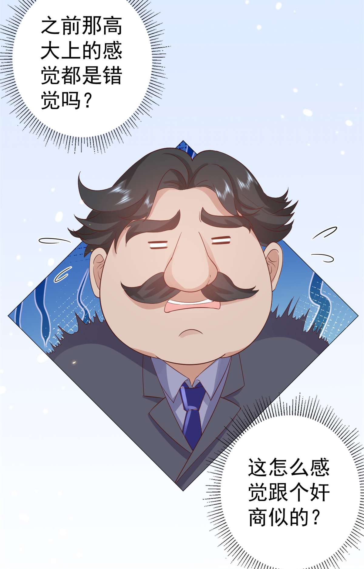 当大佬从花钱开始90 问仙黄泉-繁星游戏