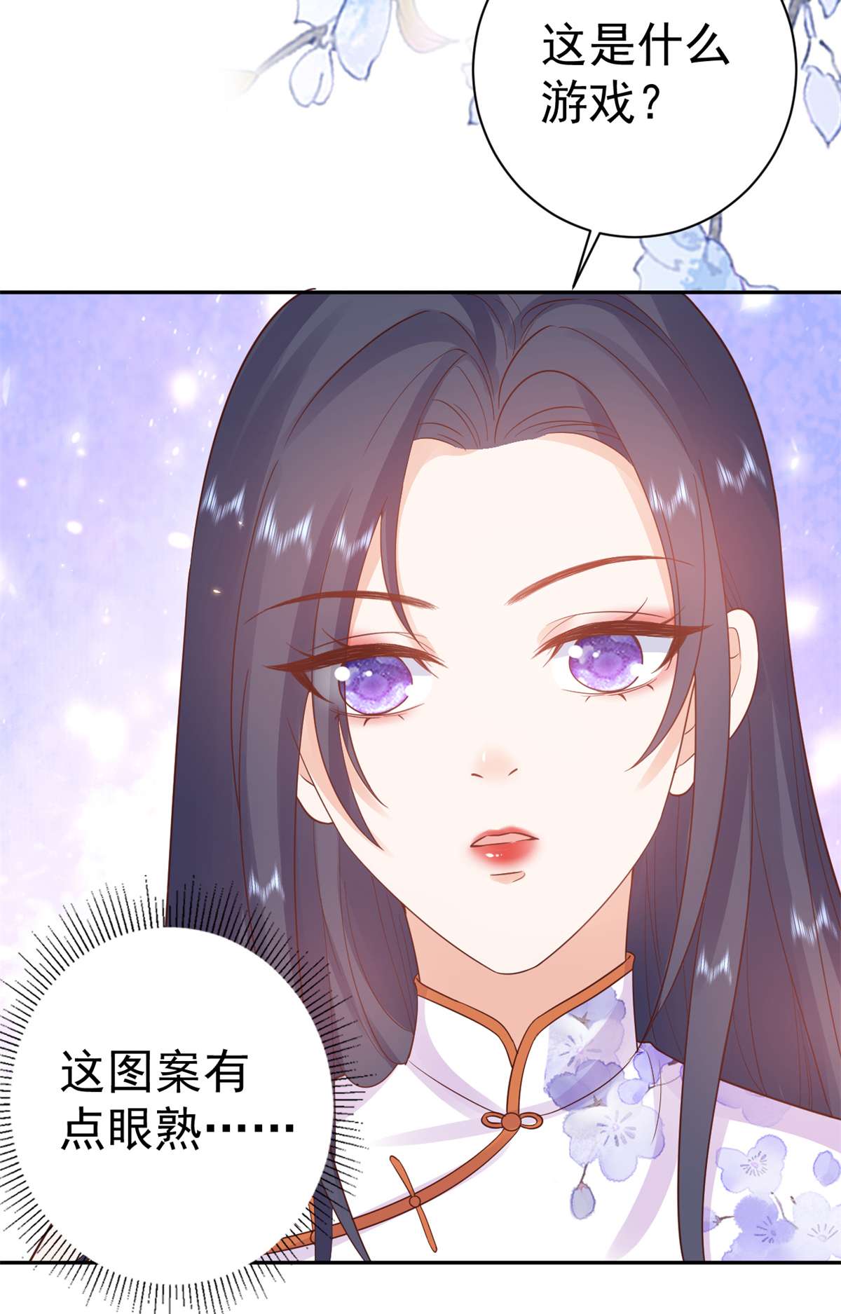 当大佬从花钱开始90 问仙黄泉-繁星游戏