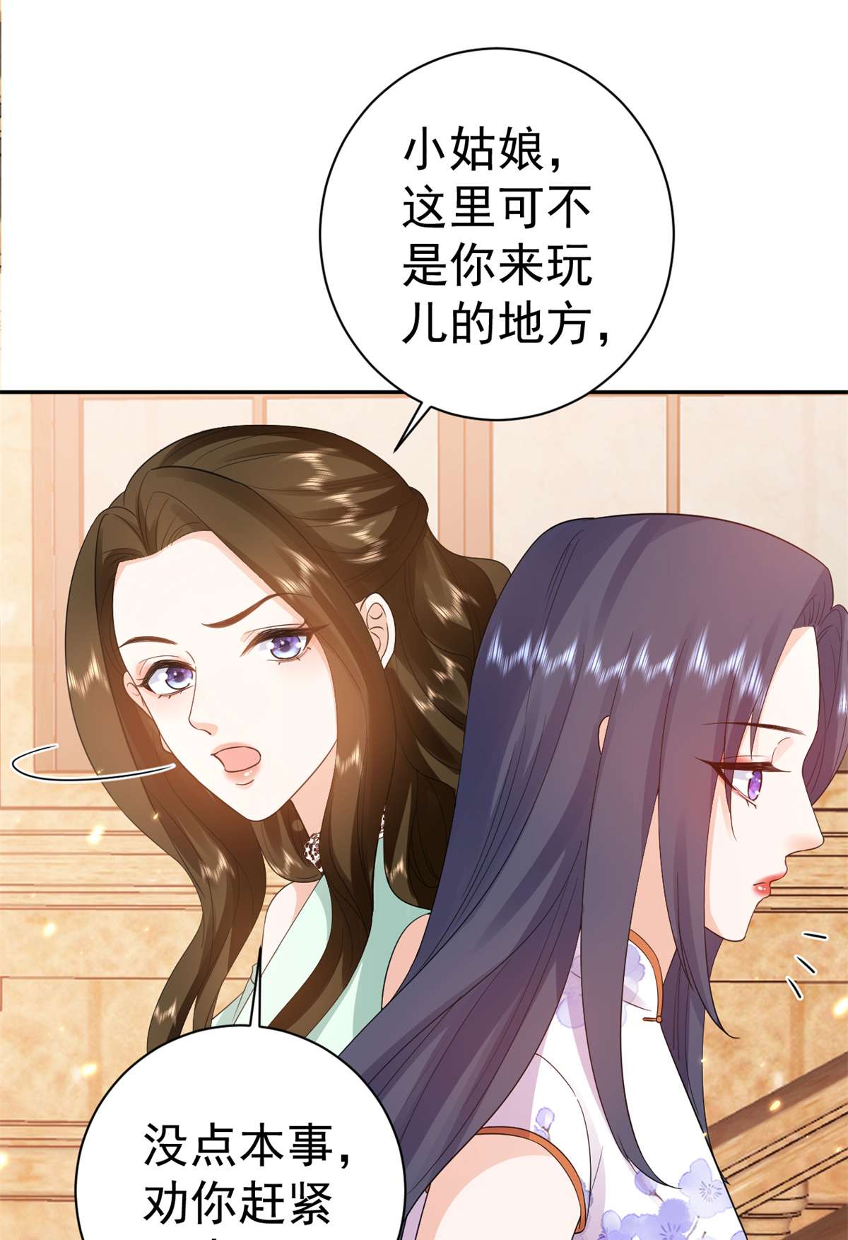 当大佬从花钱开始90 问仙黄泉-繁星游戏