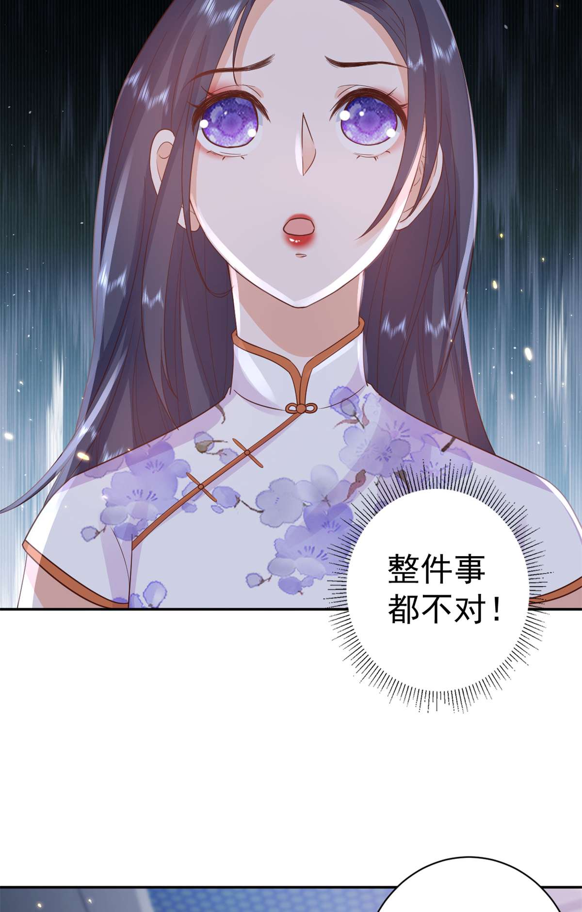 当大佬从花钱开始90 问仙黄泉-繁星游戏