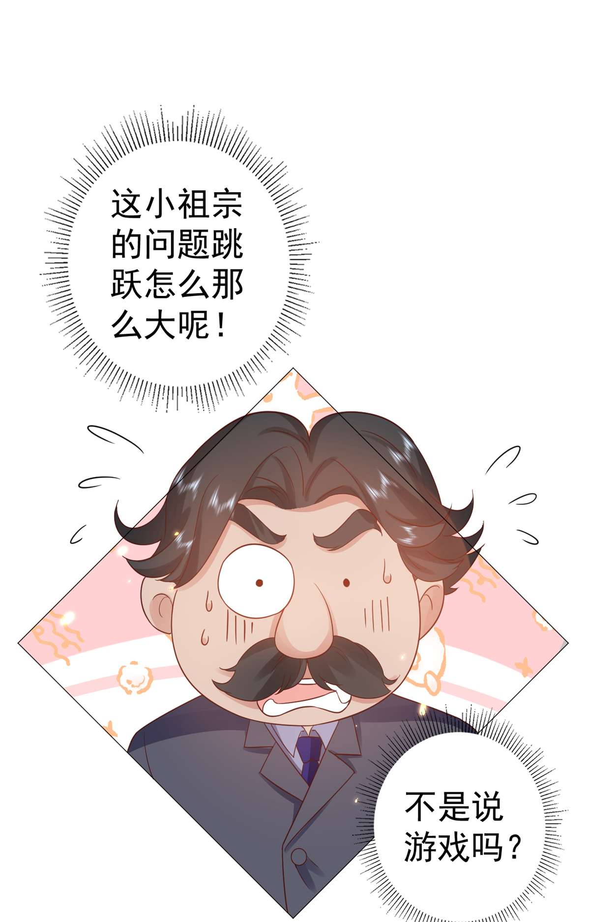 当大佬从花钱开始90 问仙黄泉-繁星游戏