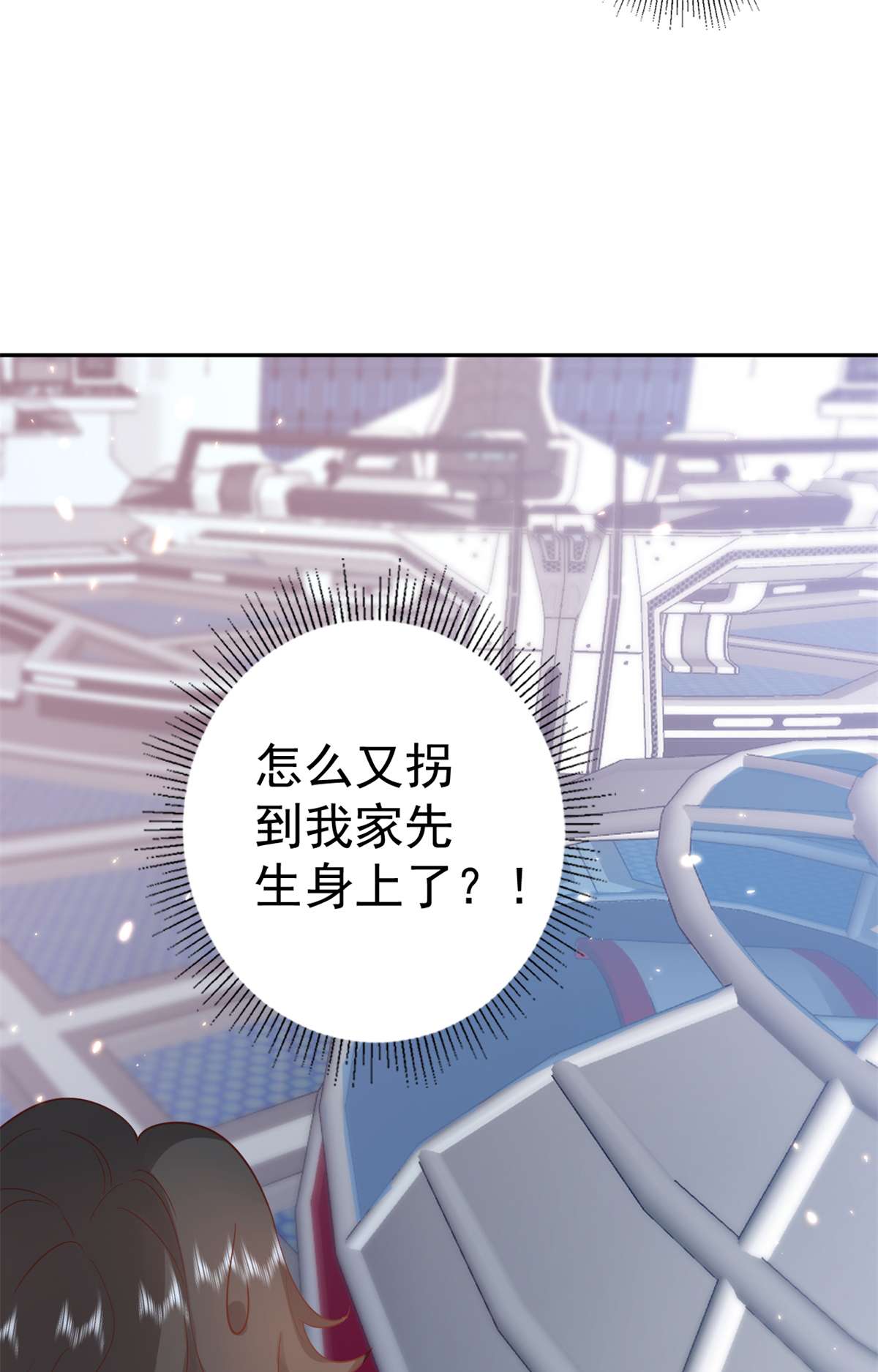 当大佬从花钱开始90 问仙黄泉-繁星游戏
