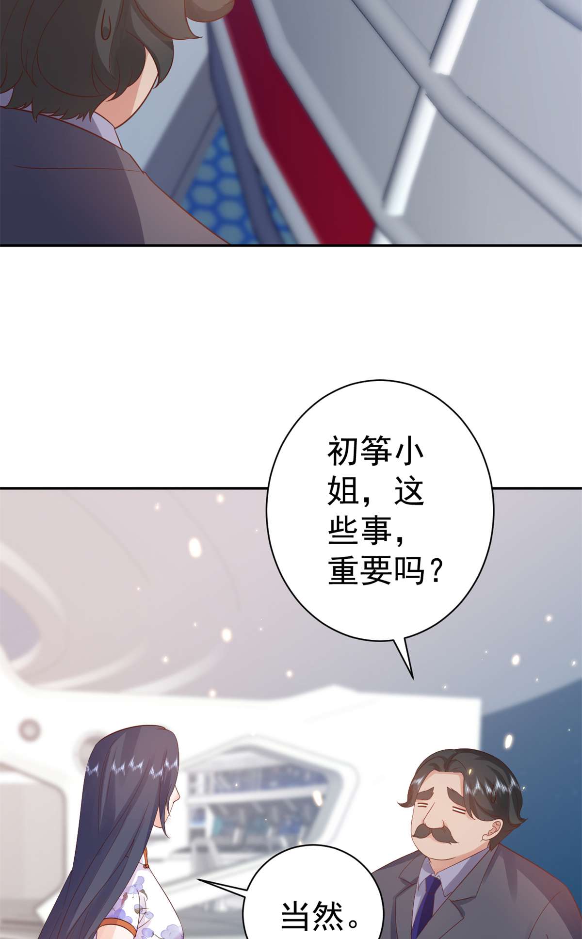 当大佬从花钱开始90 问仙黄泉-繁星游戏