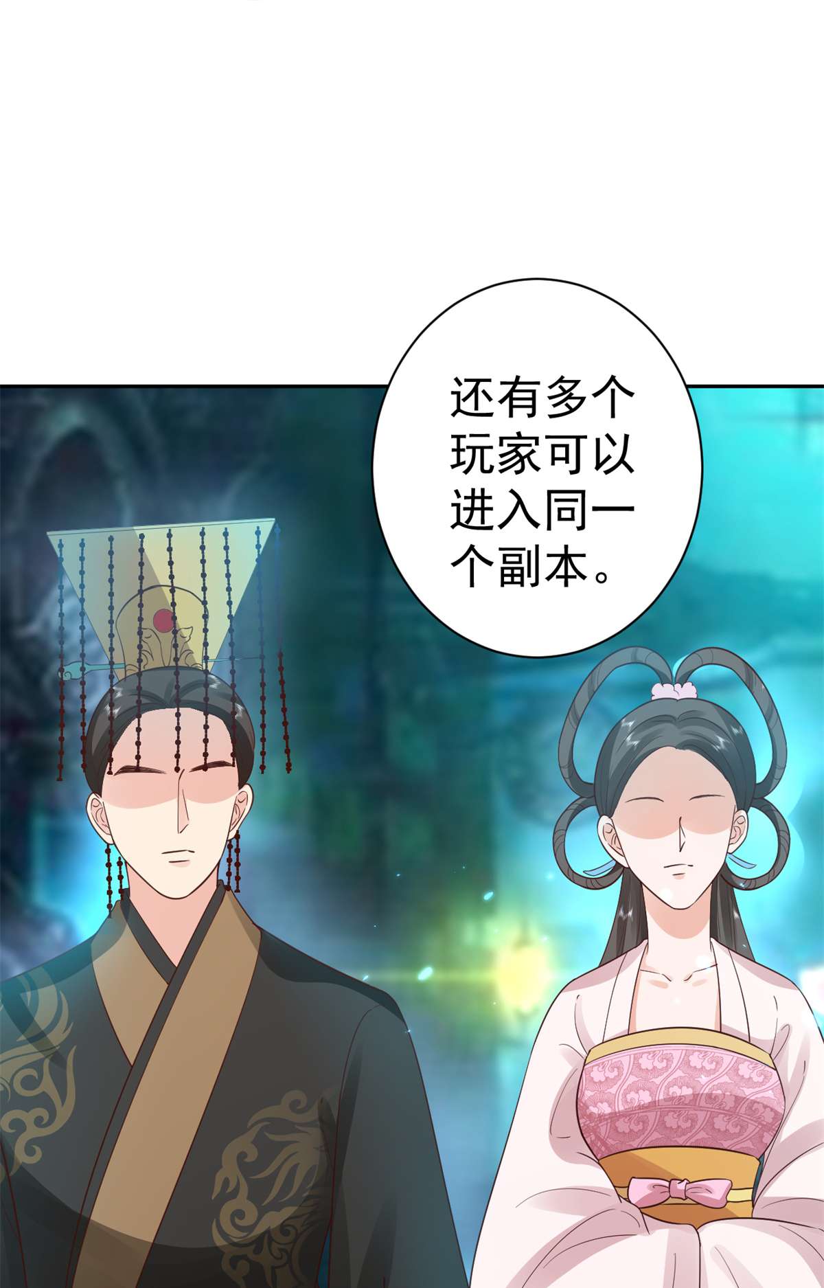 当大佬从花钱开始90 问仙黄泉-繁星游戏