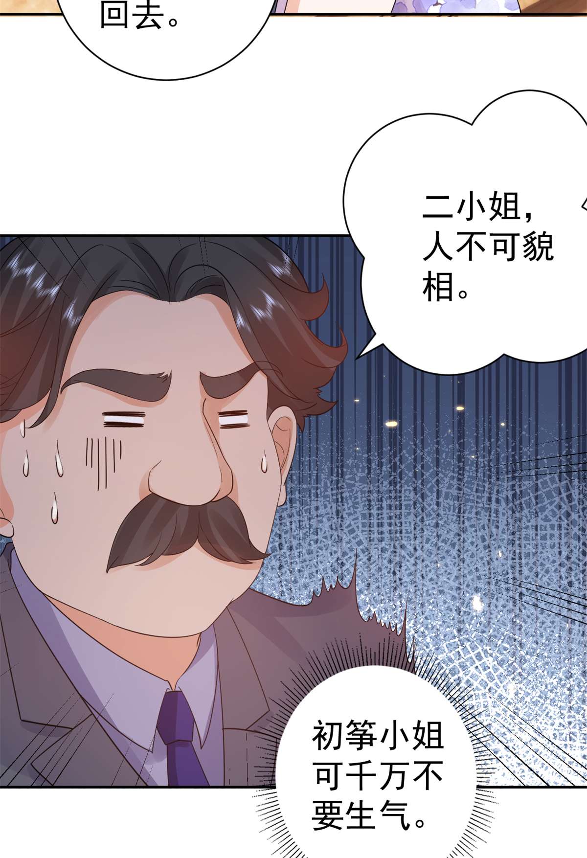 当大佬从花钱开始90 问仙黄泉-繁星游戏